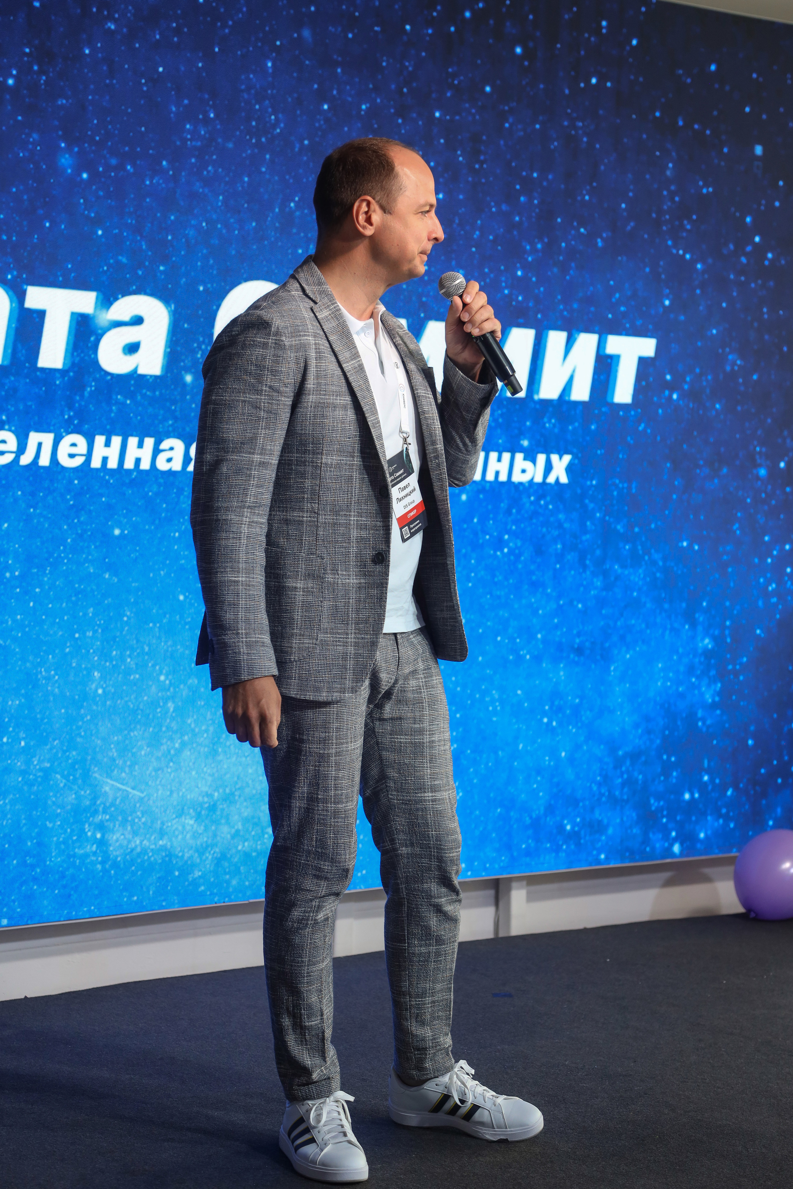 Дата Саммит. Фотограф Антон Чупринин