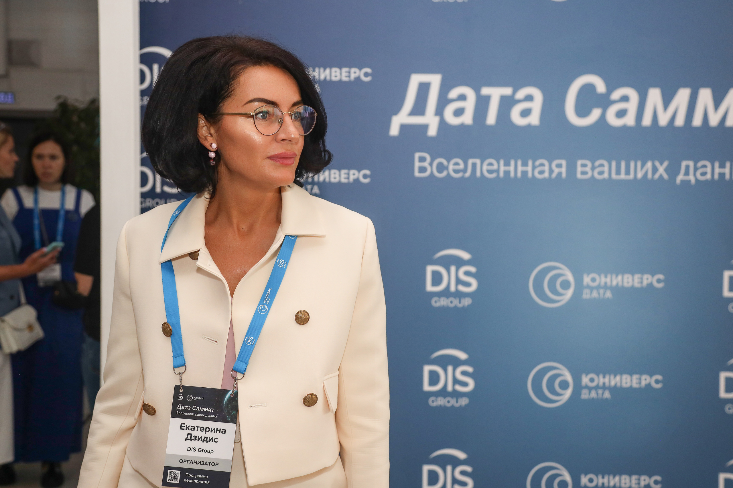 Дата Саммит. Фотограф Антон Чупринин