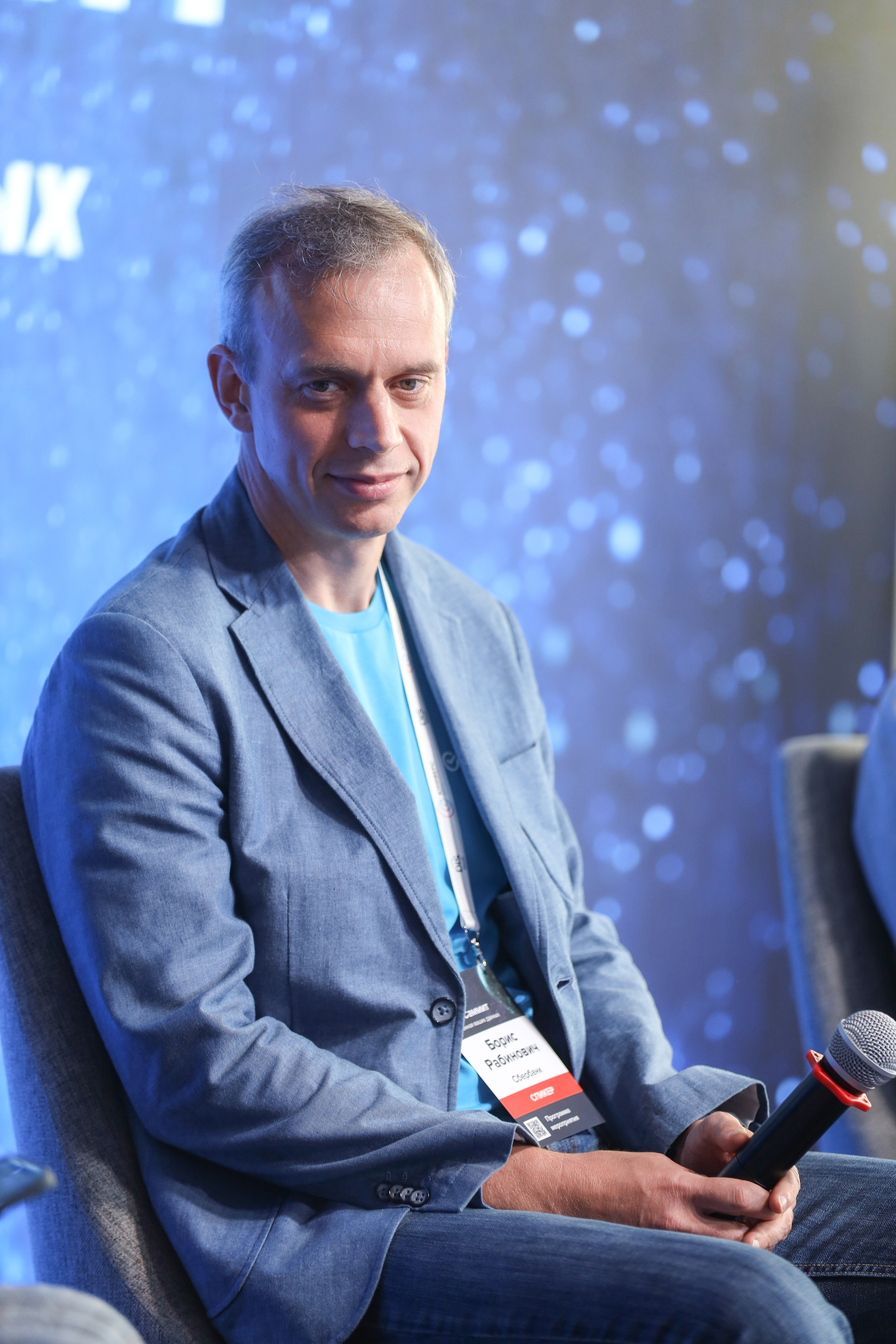 Дата Саммит. Фотограф Антон Чупринин