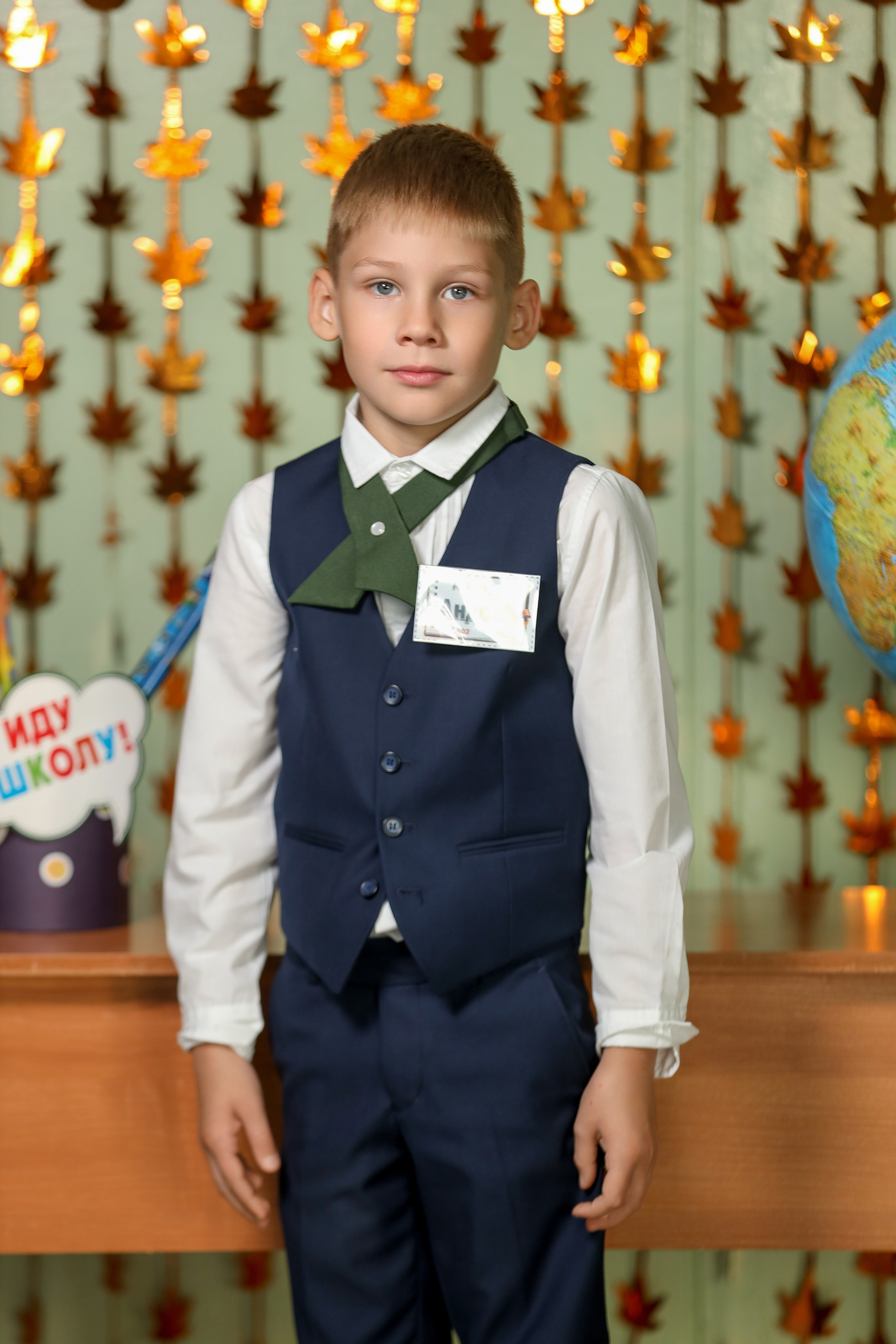 1 сентября. Фотограф Антон Чупринин