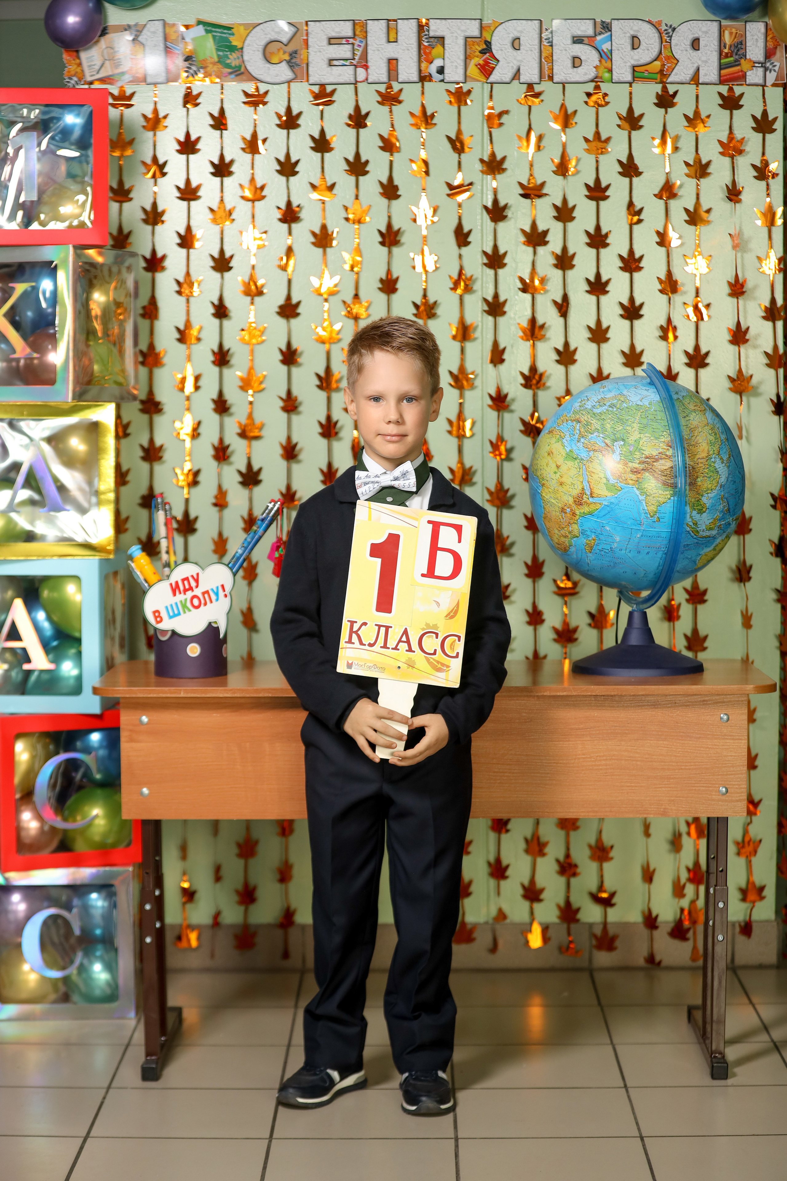 1 сентября. Фотограф Антон Чупринин