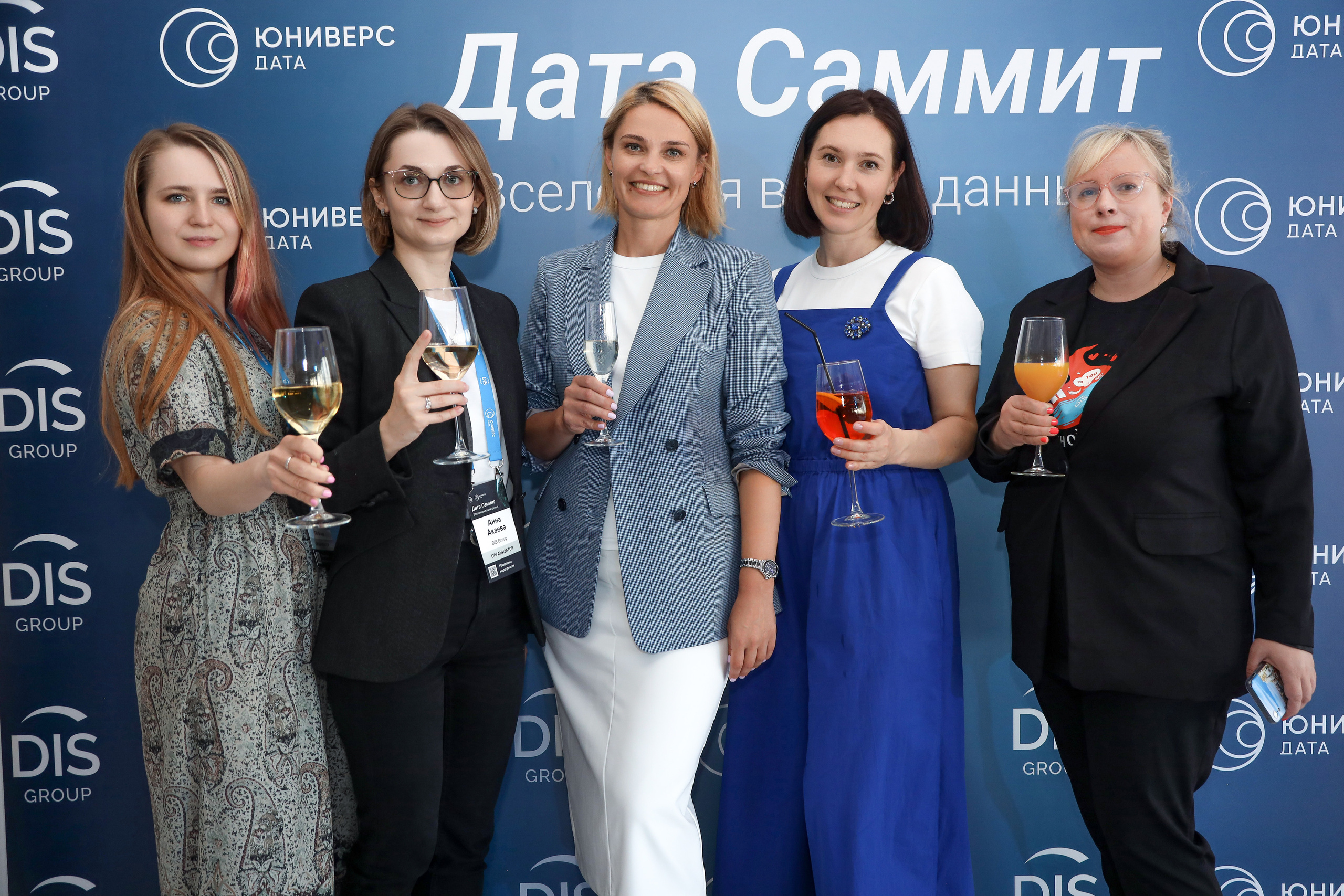 Дата Саммит. Фотограф Антон Чупринин