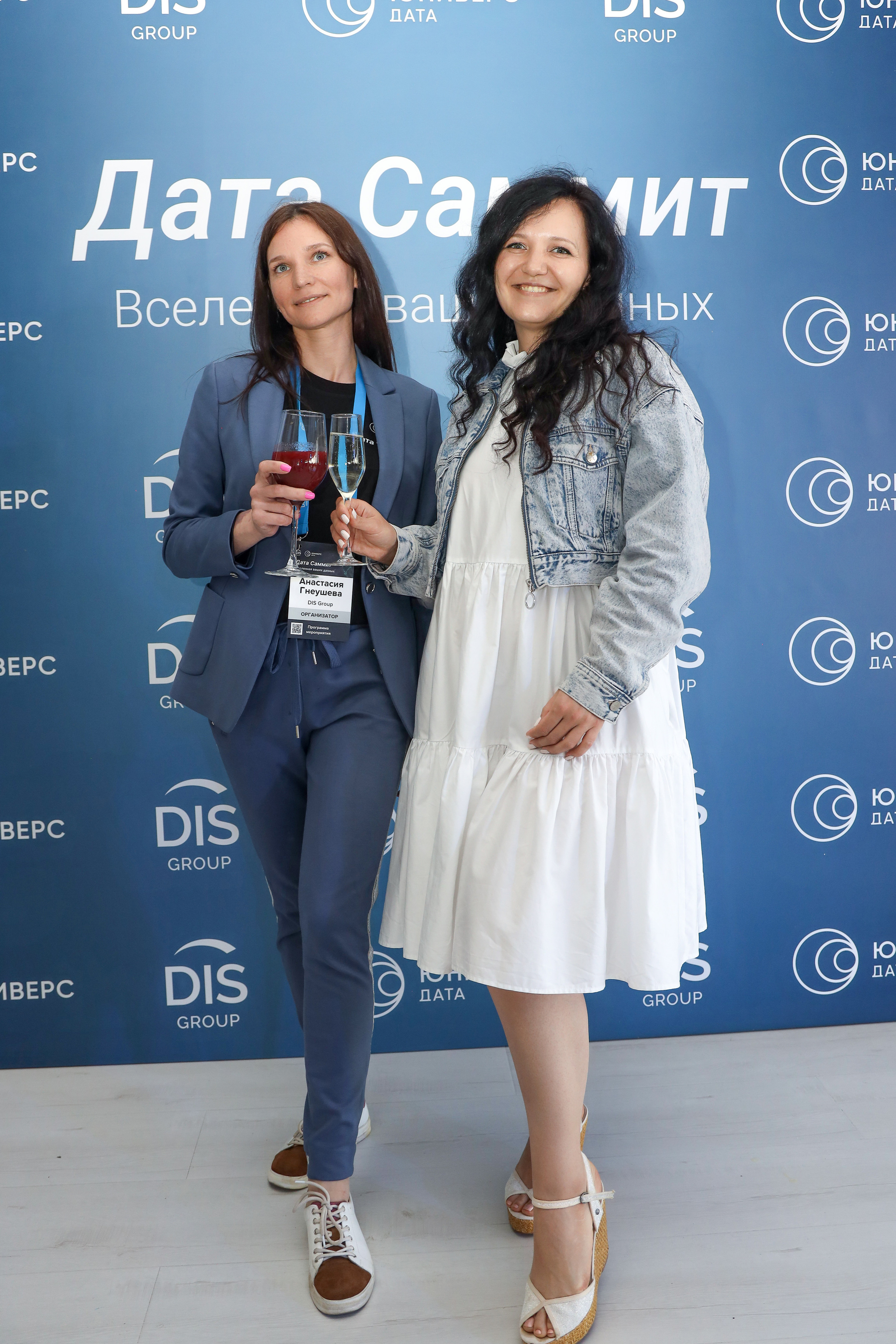 Дата Саммит. Фотограф Антон Чупринин