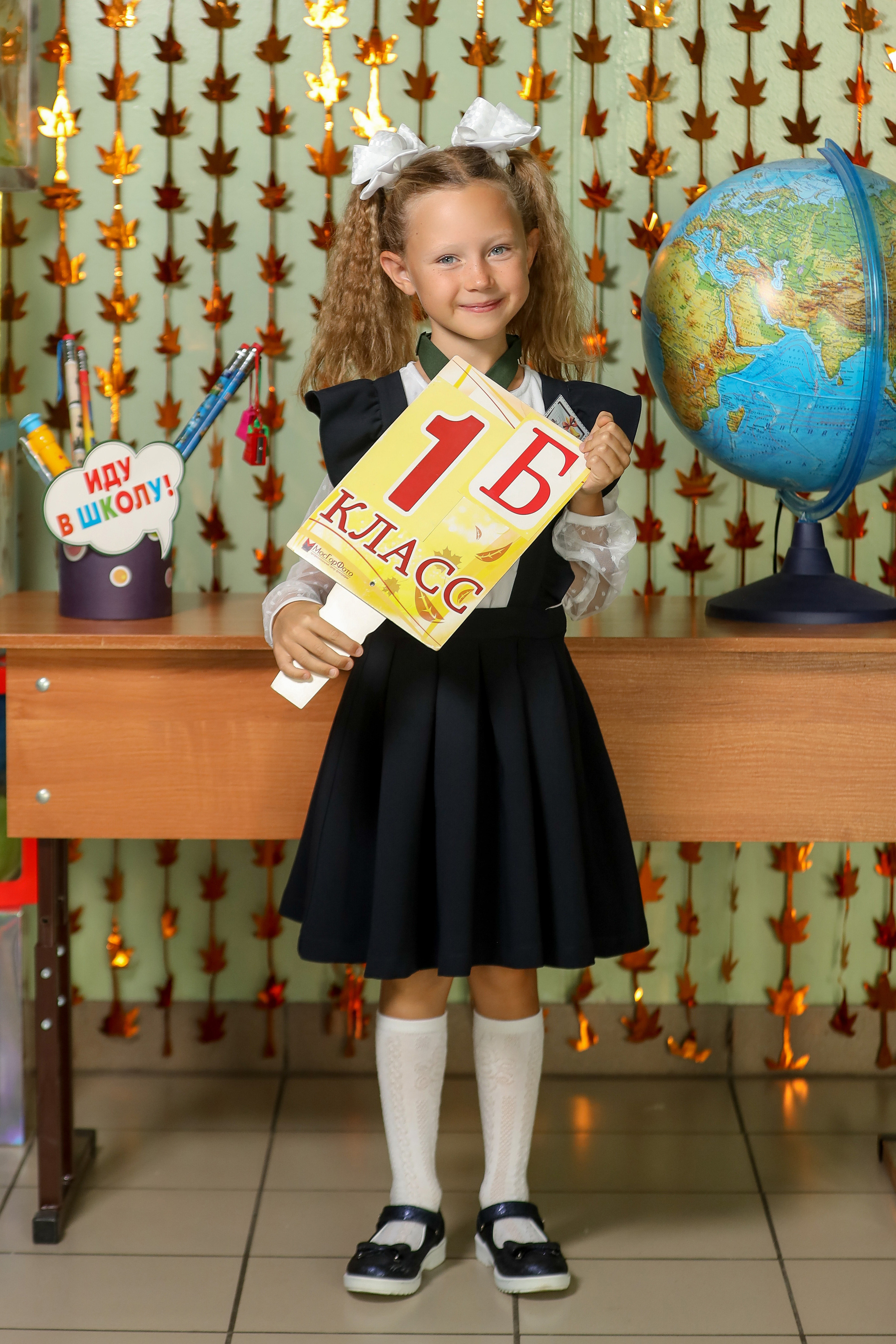 1 сентября. Фотограф Антон Чупринин