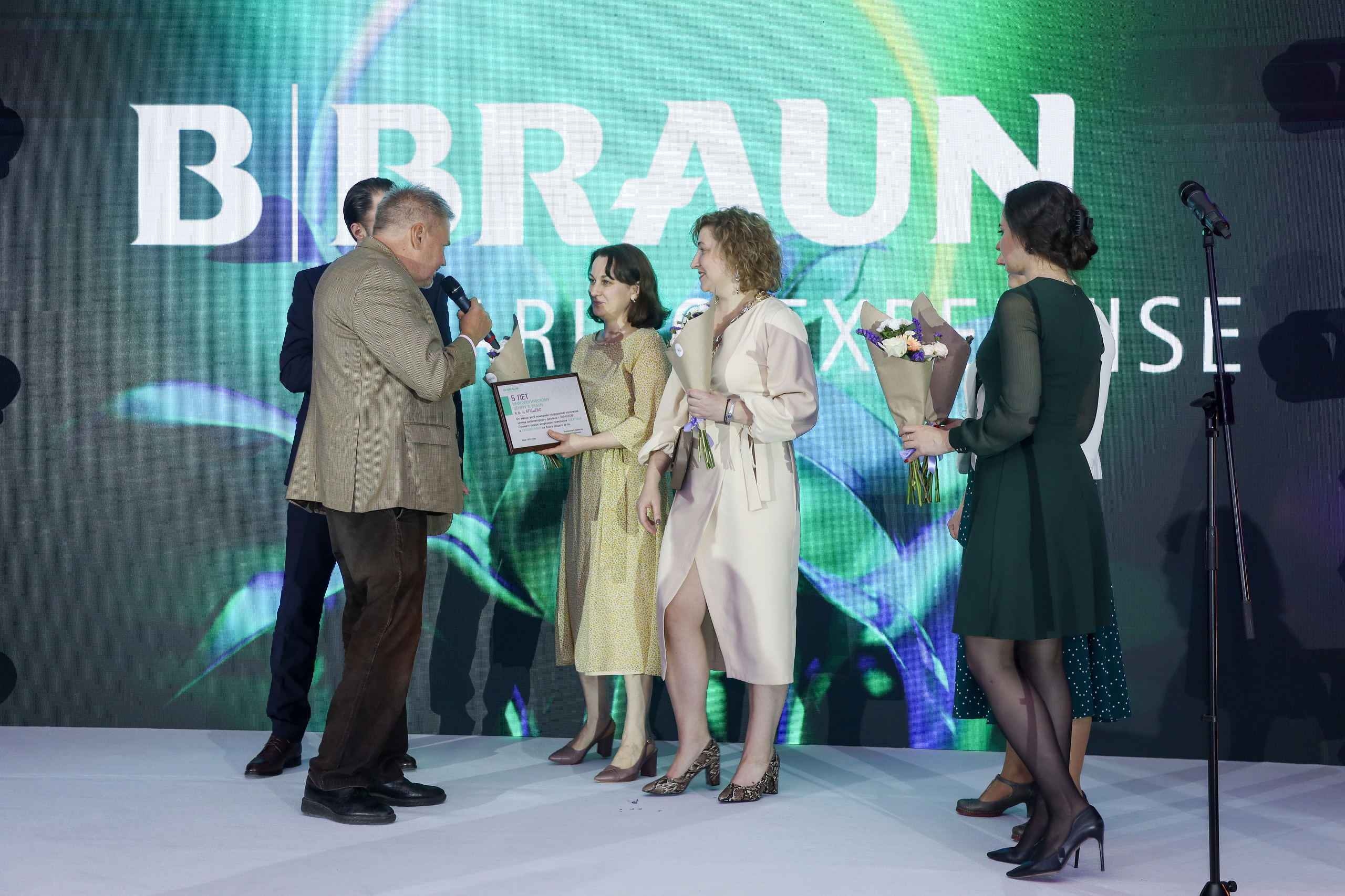 B.Braun 15.03.23. Фотограф Антон Чупринин