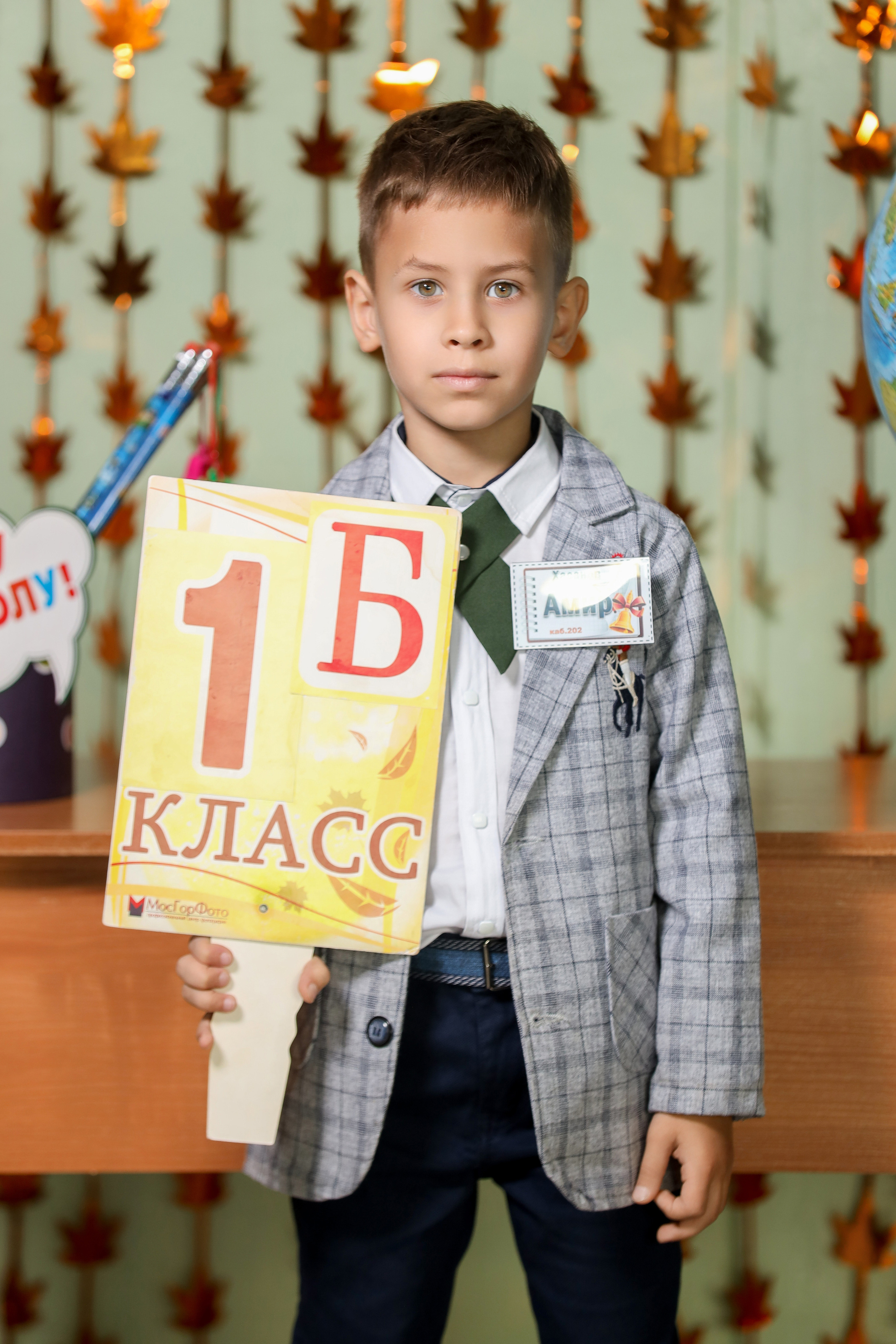 1 сентября. Фотограф Антон Чупринин