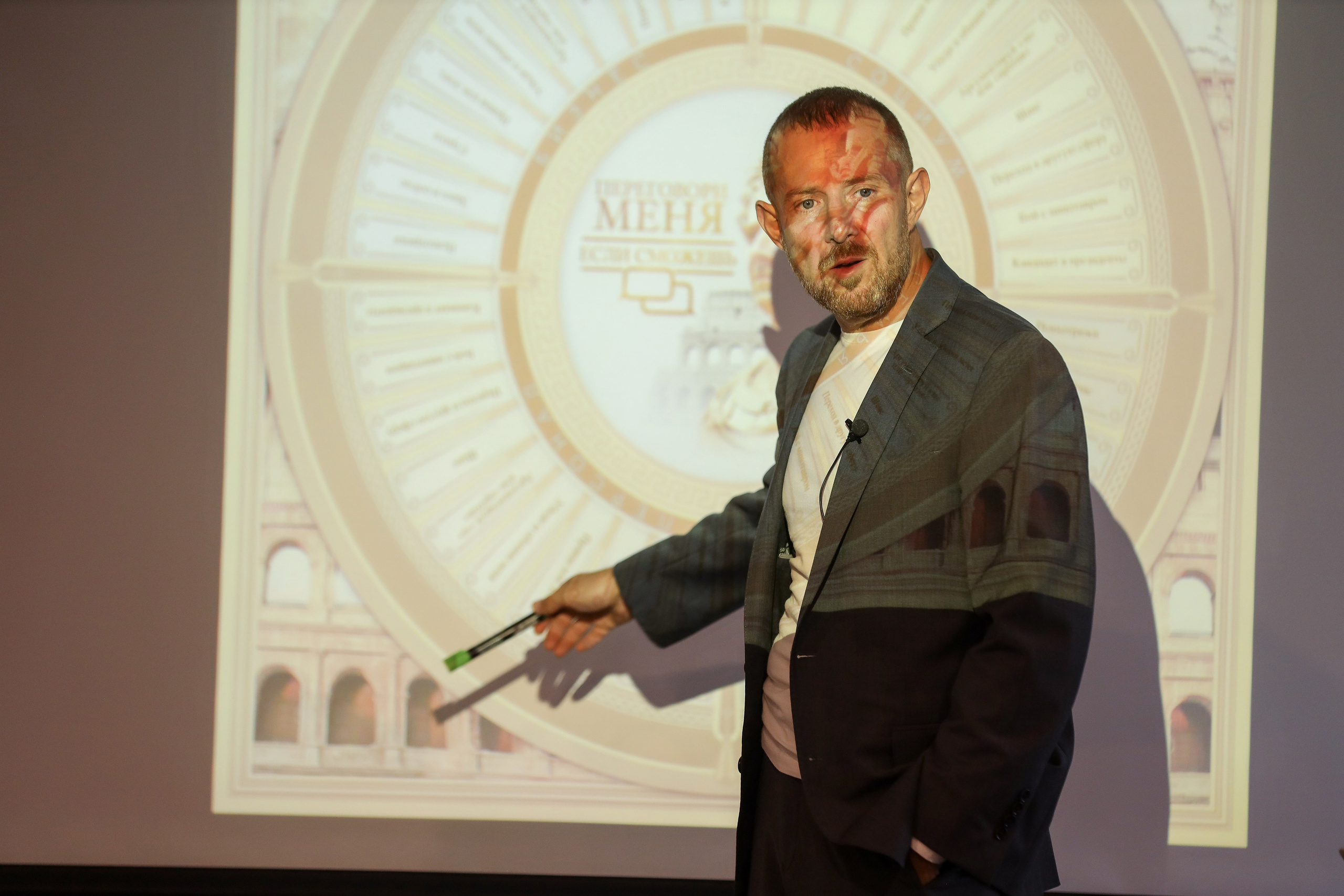 Тренинг Игорь Рызов. Фотограф Антон Чупринин