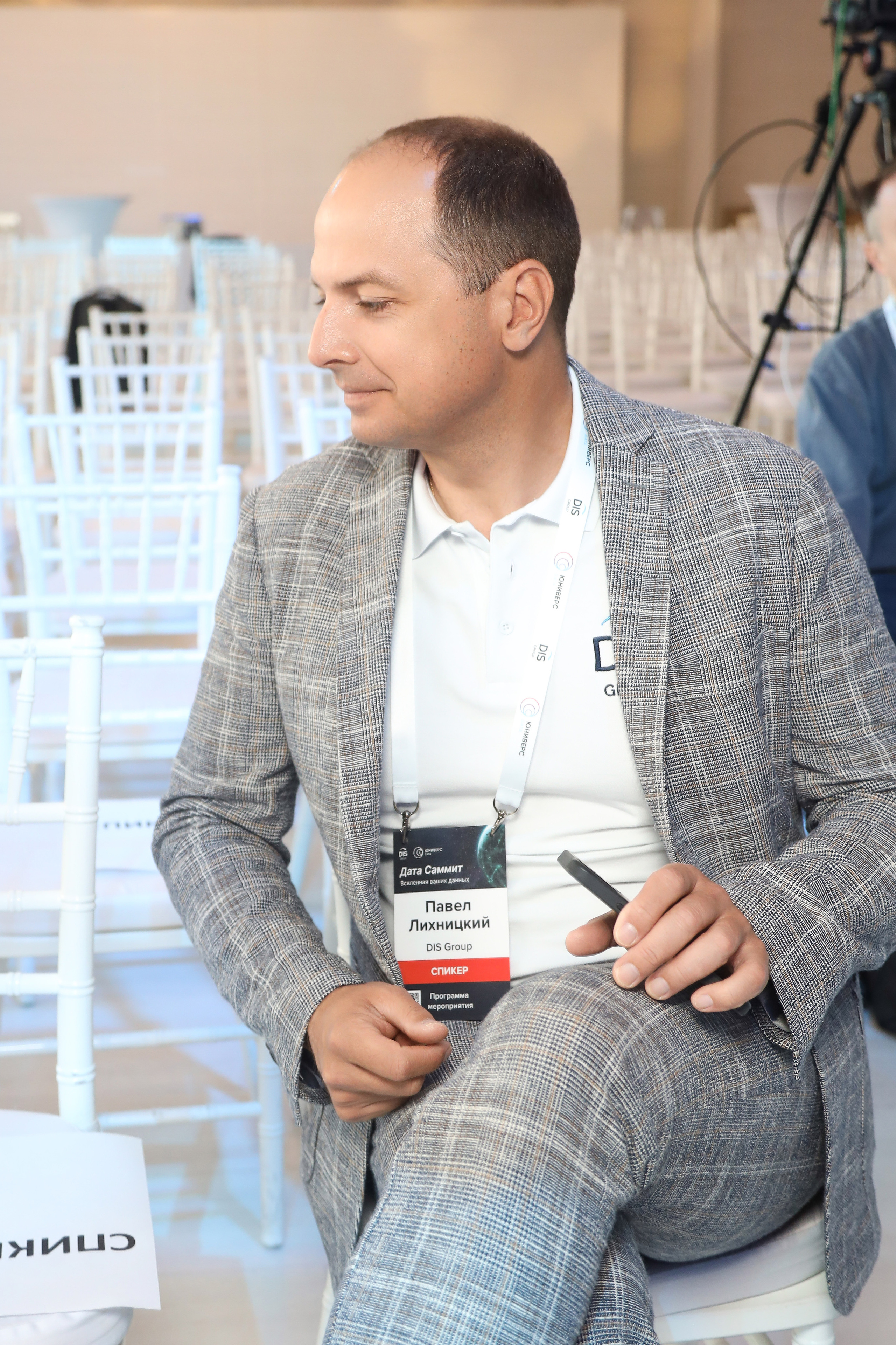 Дата Саммит. Фотограф Антон Чупринин