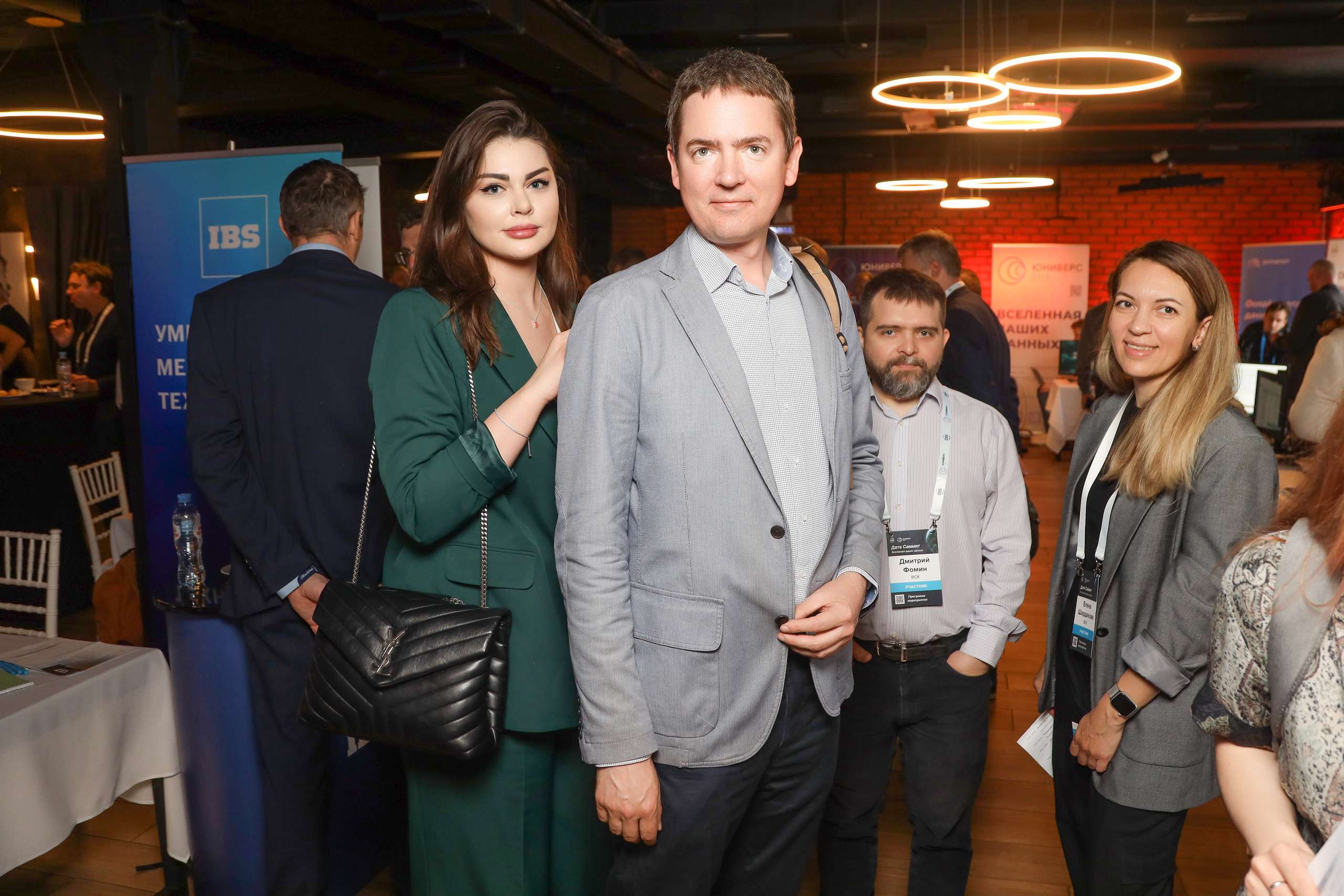 Дата Саммит. Фотограф Антон Чупринин
