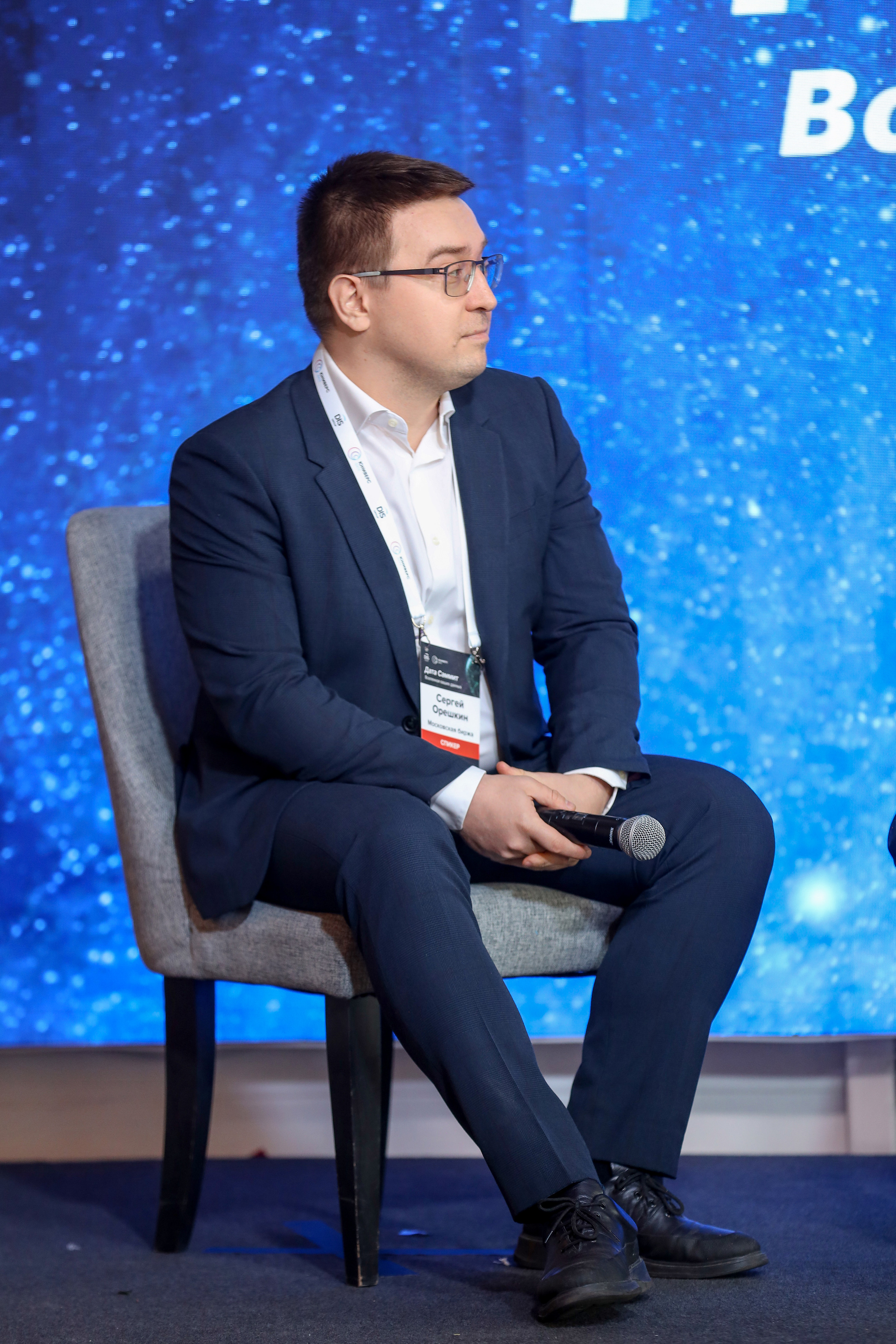 Дата Саммит. Фотограф Антон Чупринин