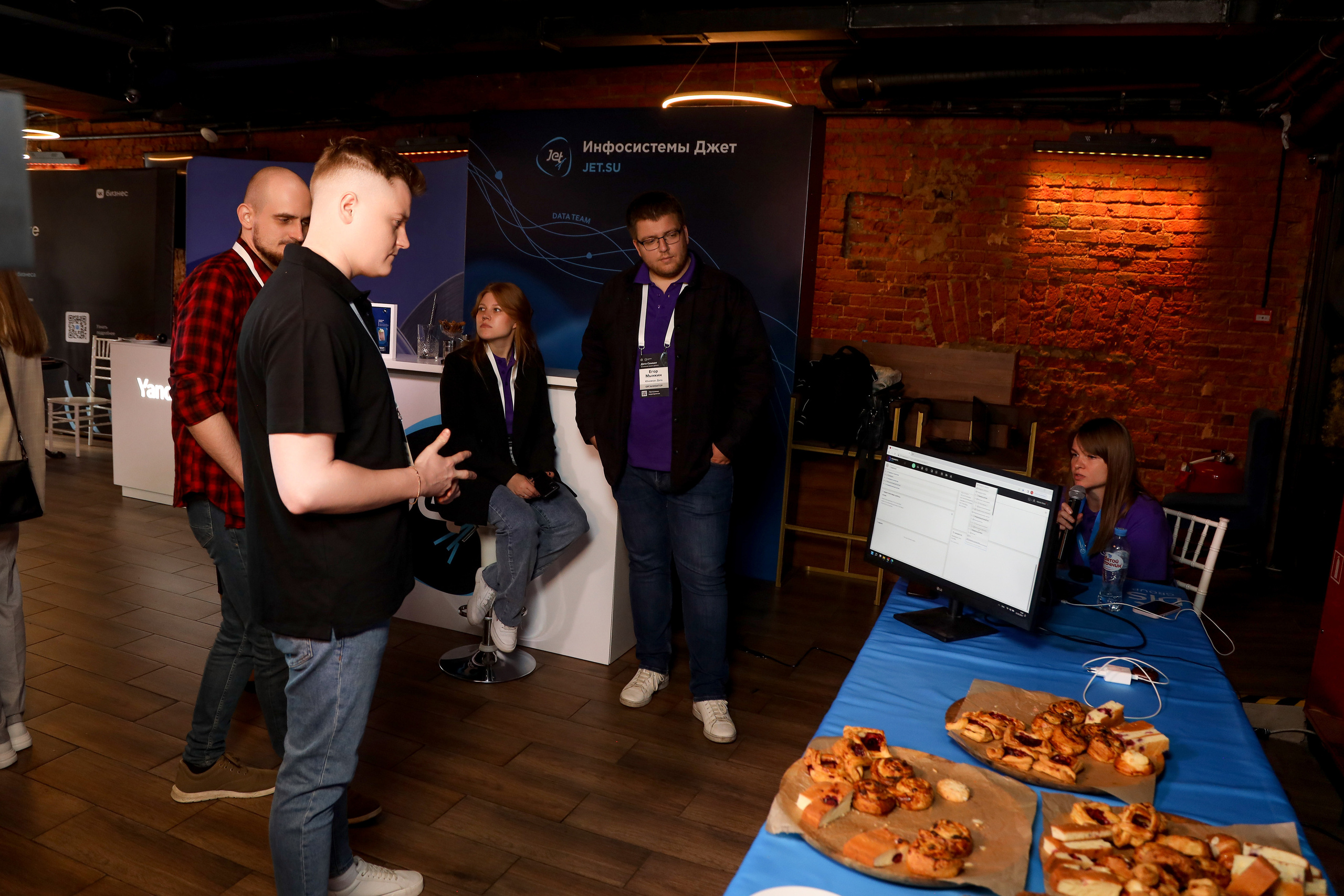 Дата Саммит. Фотограф Антон Чупринин