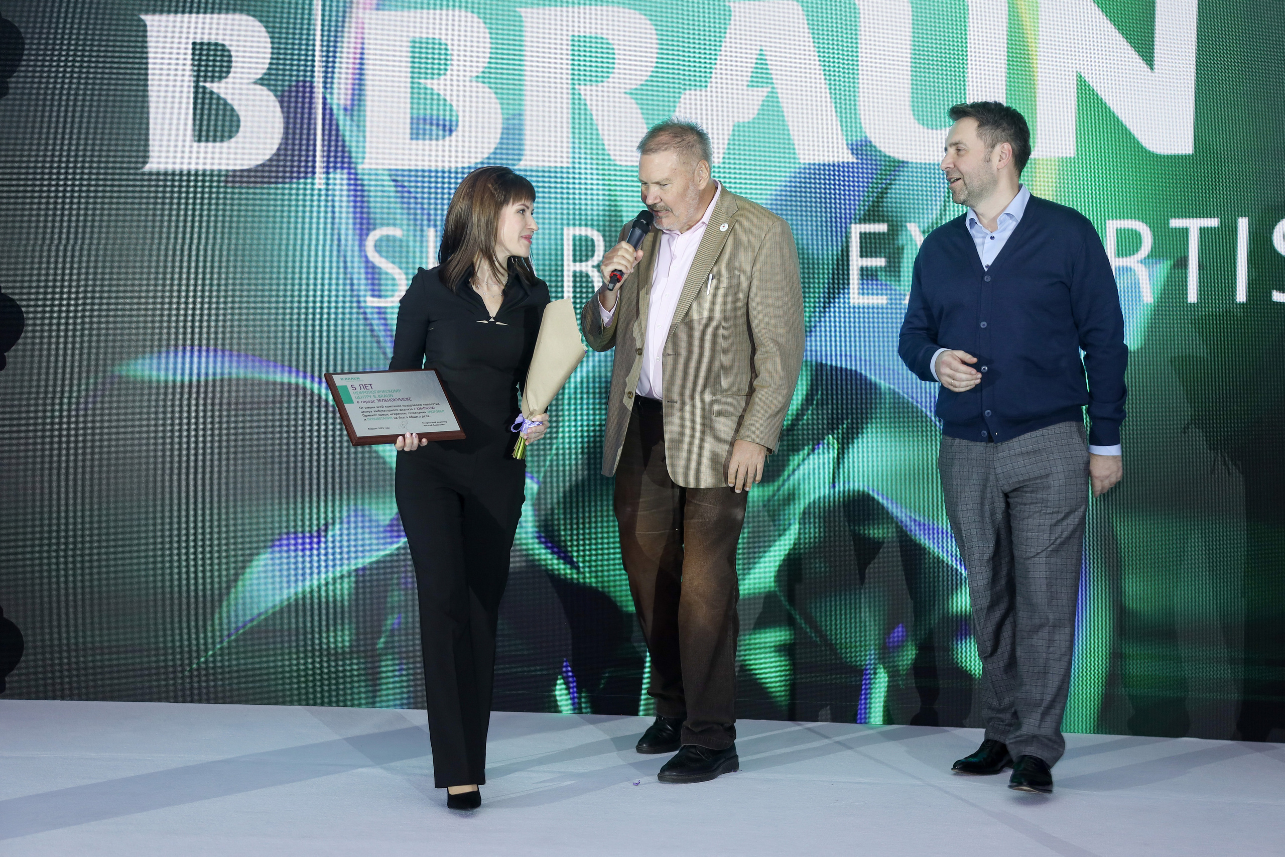 B.Braun 15.03.23. Фотограф Антон Чупринин