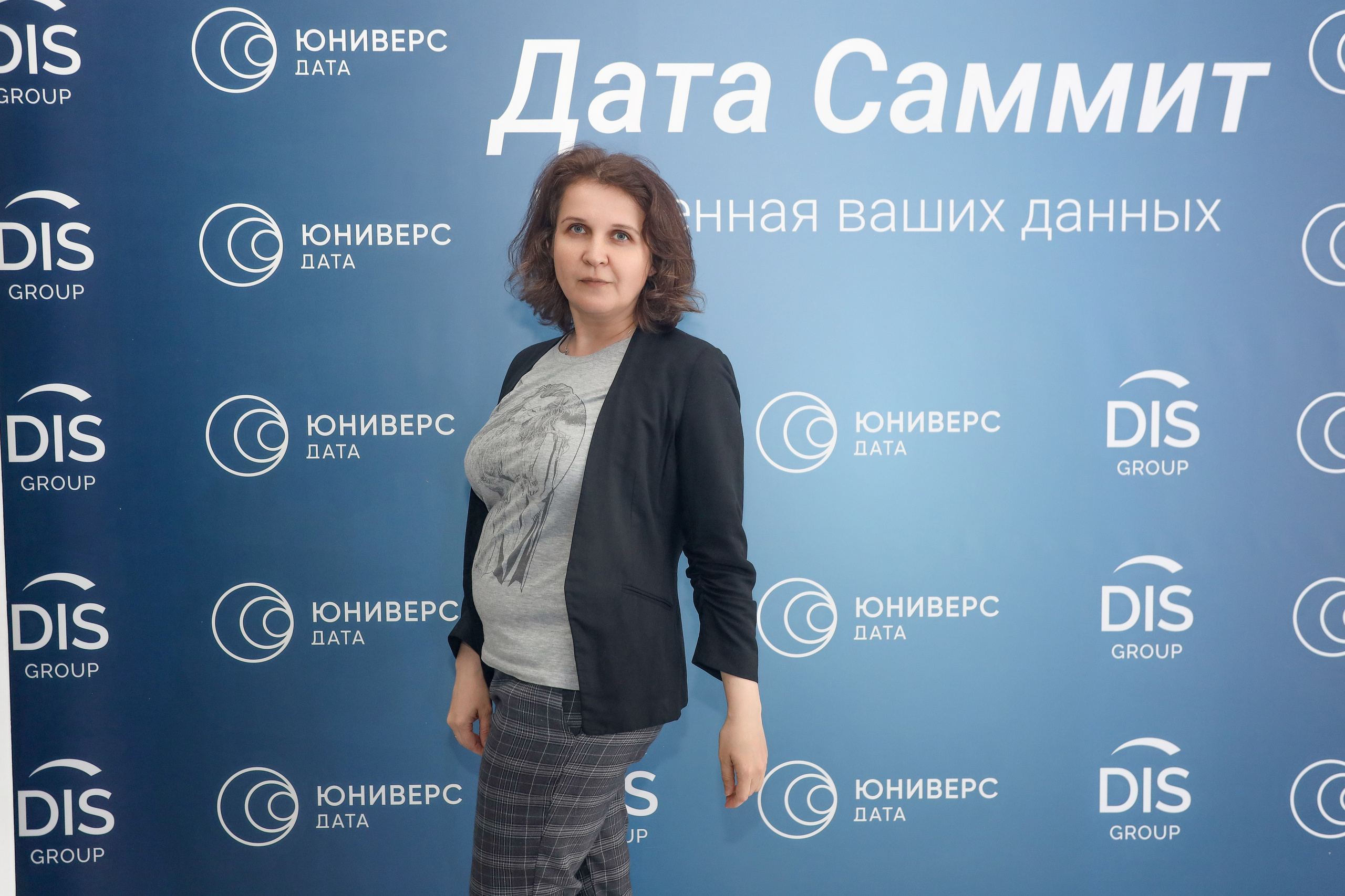 Дата Саммит. Фотограф Антон Чупринин