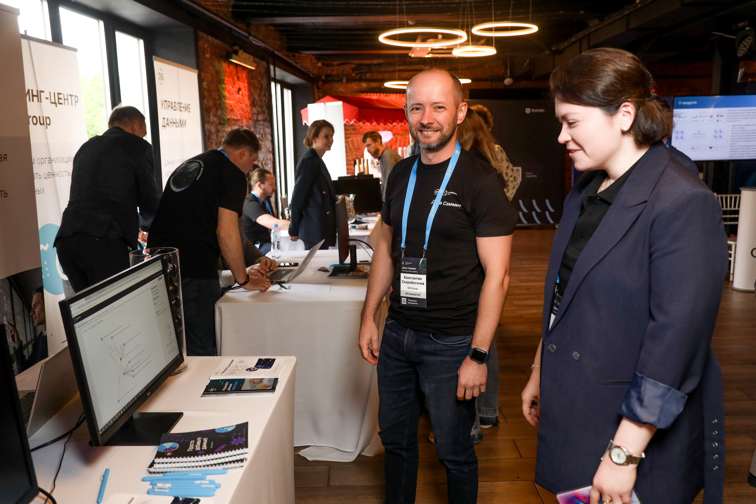 Дата Саммит. Фотограф Антон Чупринин