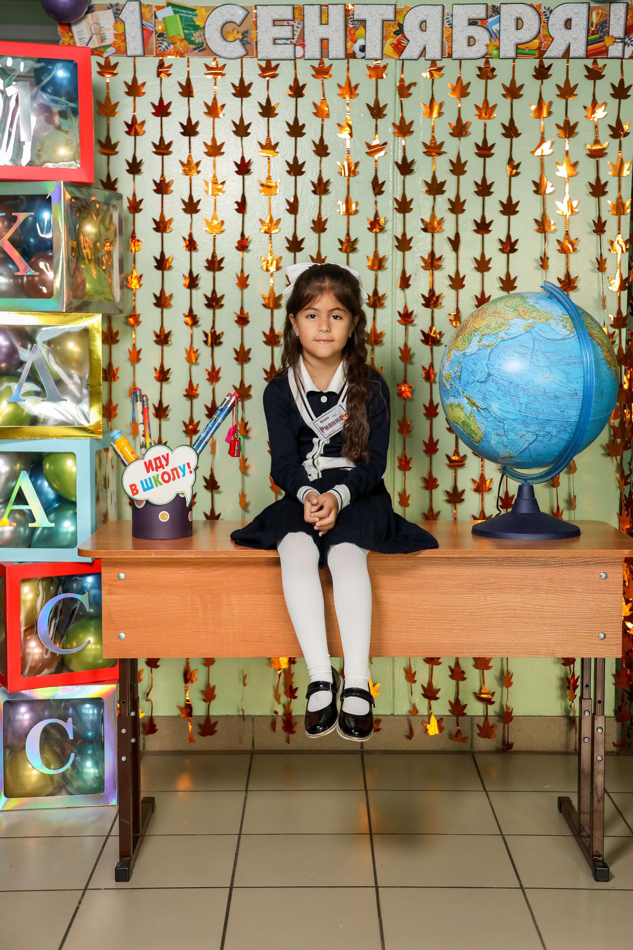 1 сентября. Фотограф Антон Чупринин