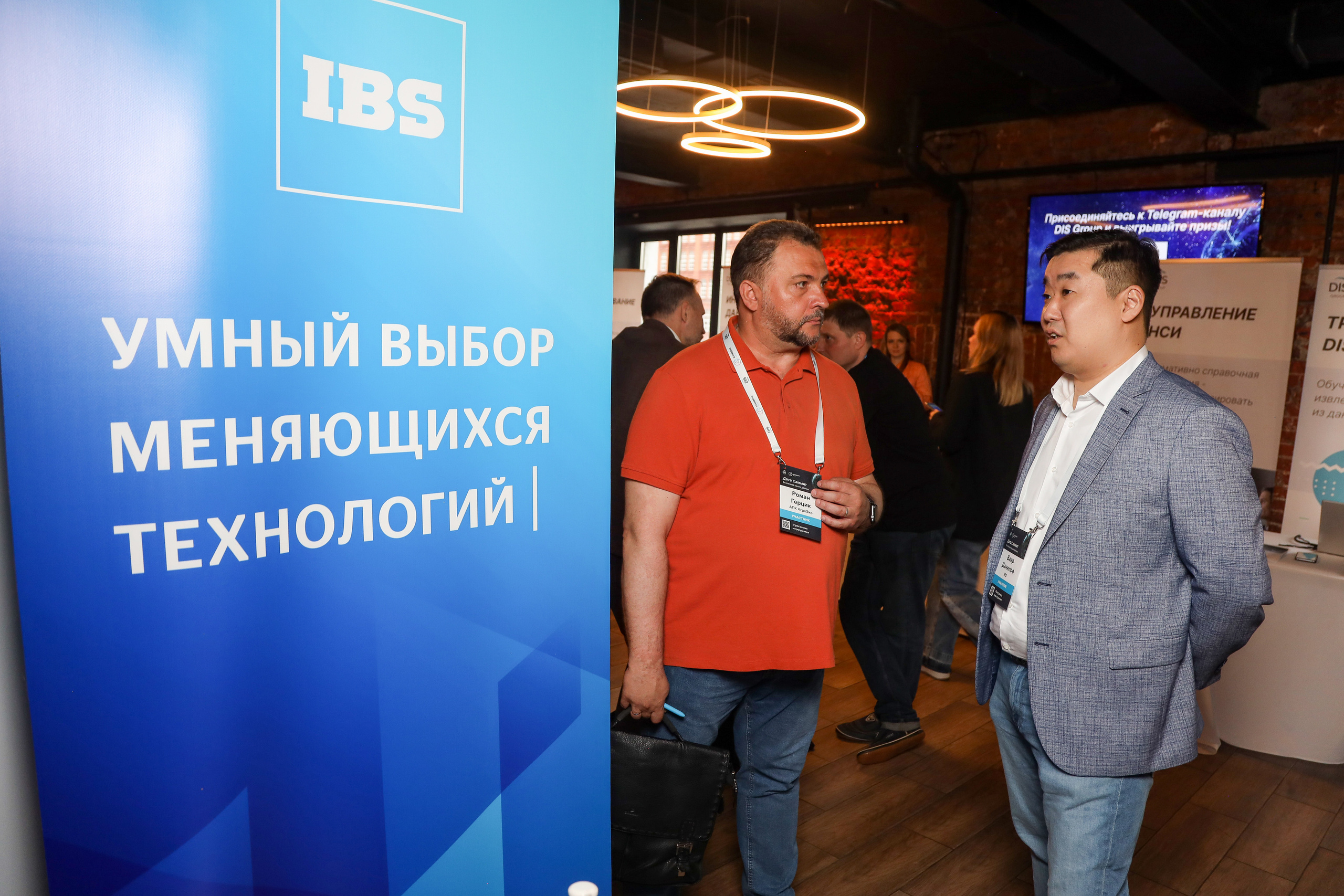 Дата Саммит. Фотограф Антон Чупринин