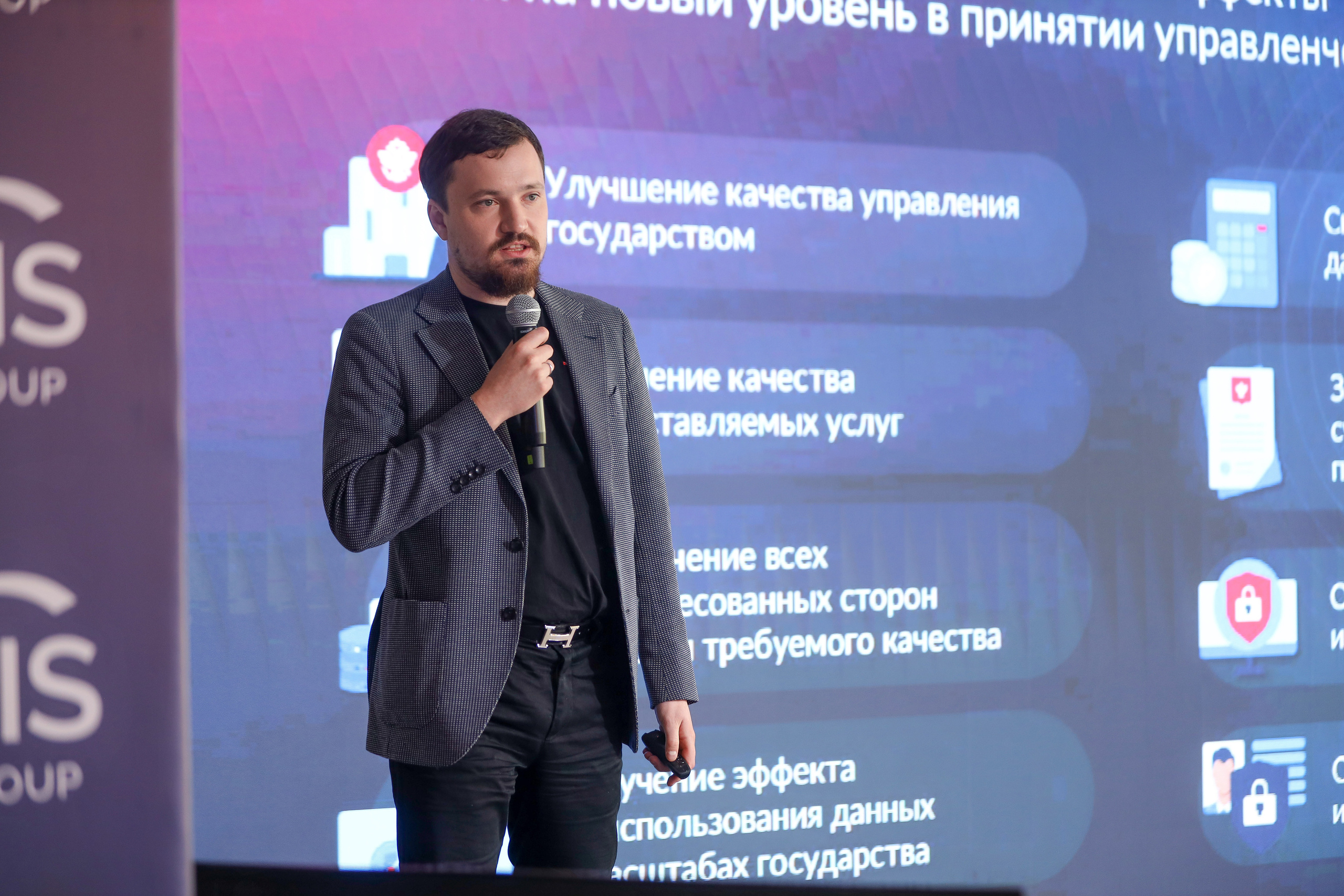 Дата Саммит. Фотограф Антон Чупринин