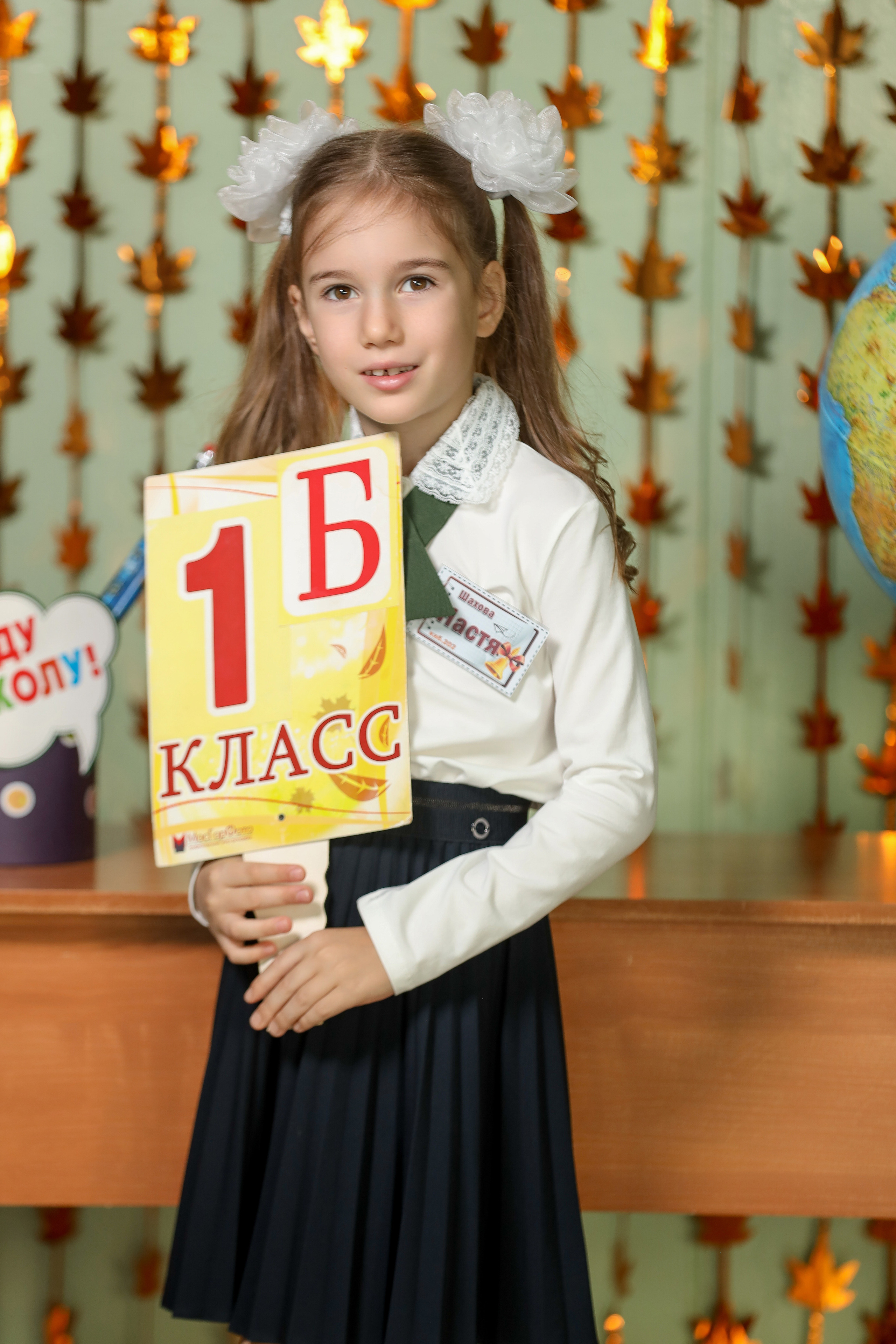 1 сентября. Фотограф Антон Чупринин