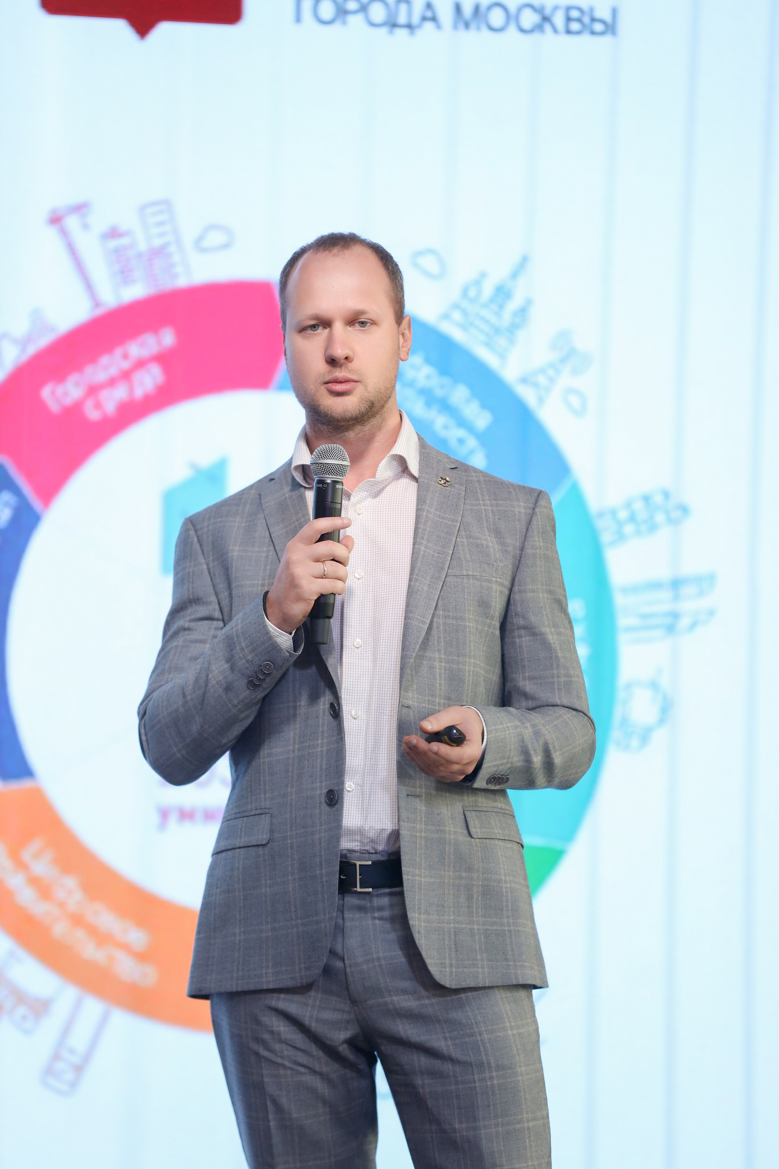 Дата Саммит. Фотограф Антон Чупринин