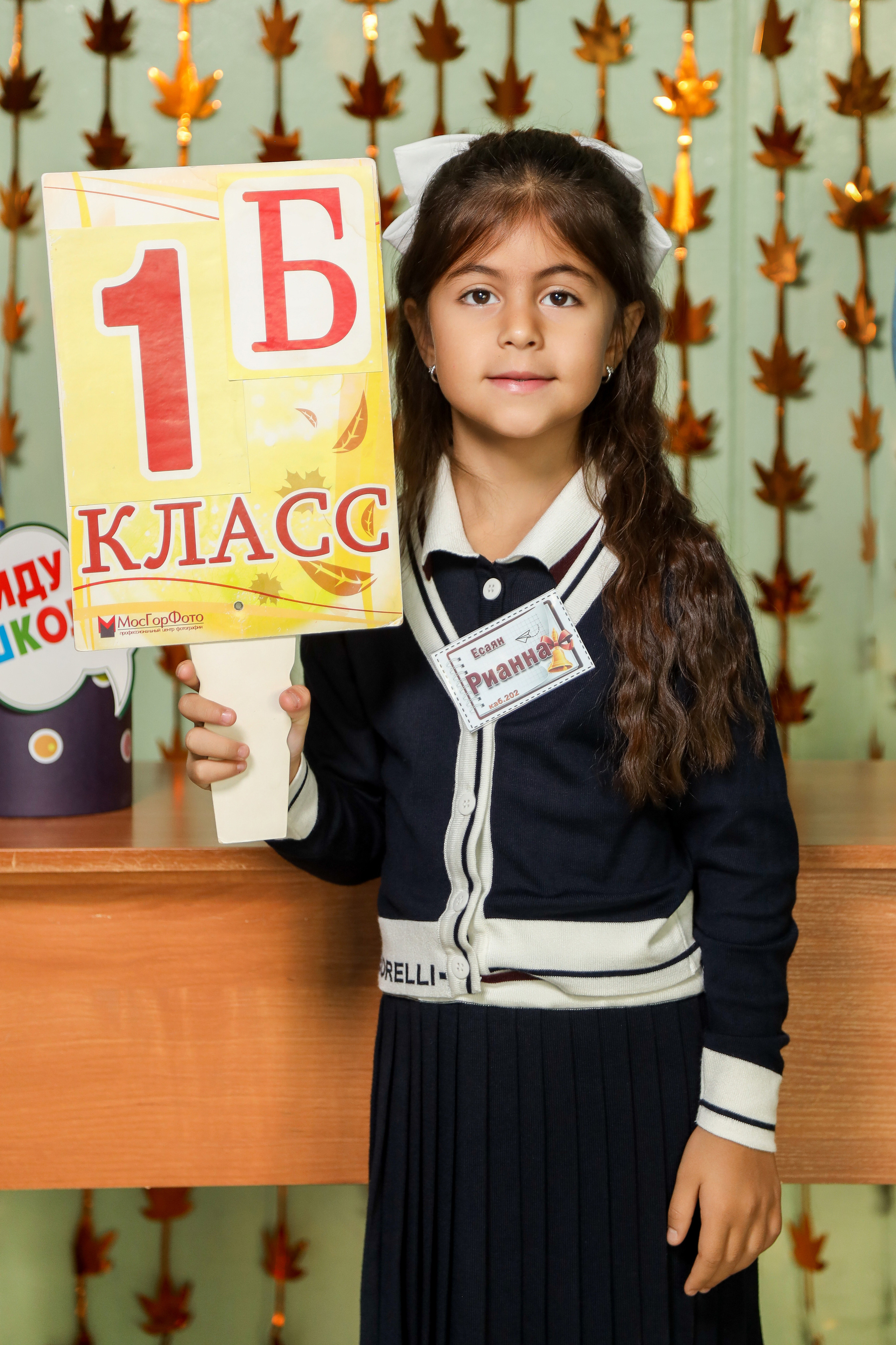 1 сентября. Фотограф Антон Чупринин