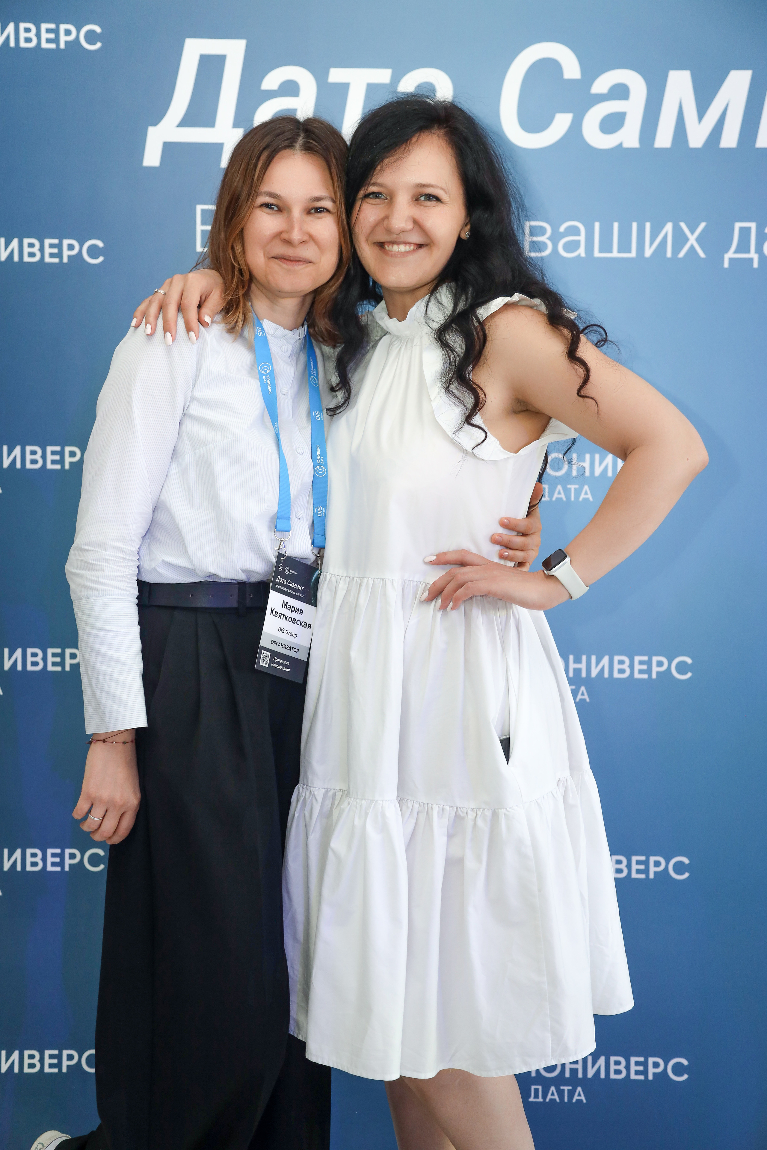 Дата Саммит. Фотограф Антон Чупринин