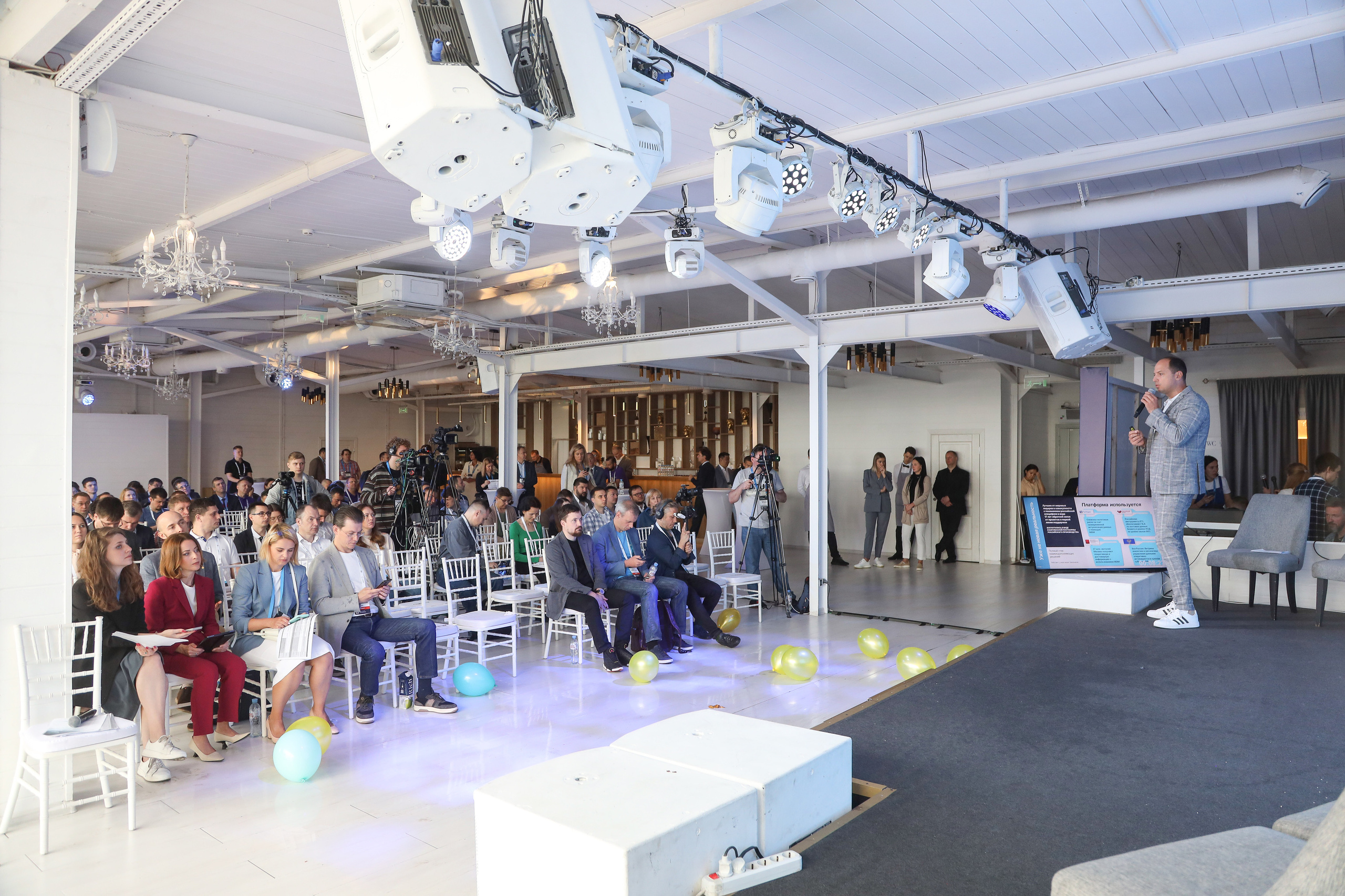 Дата Саммит. Фотограф Антон Чупринин