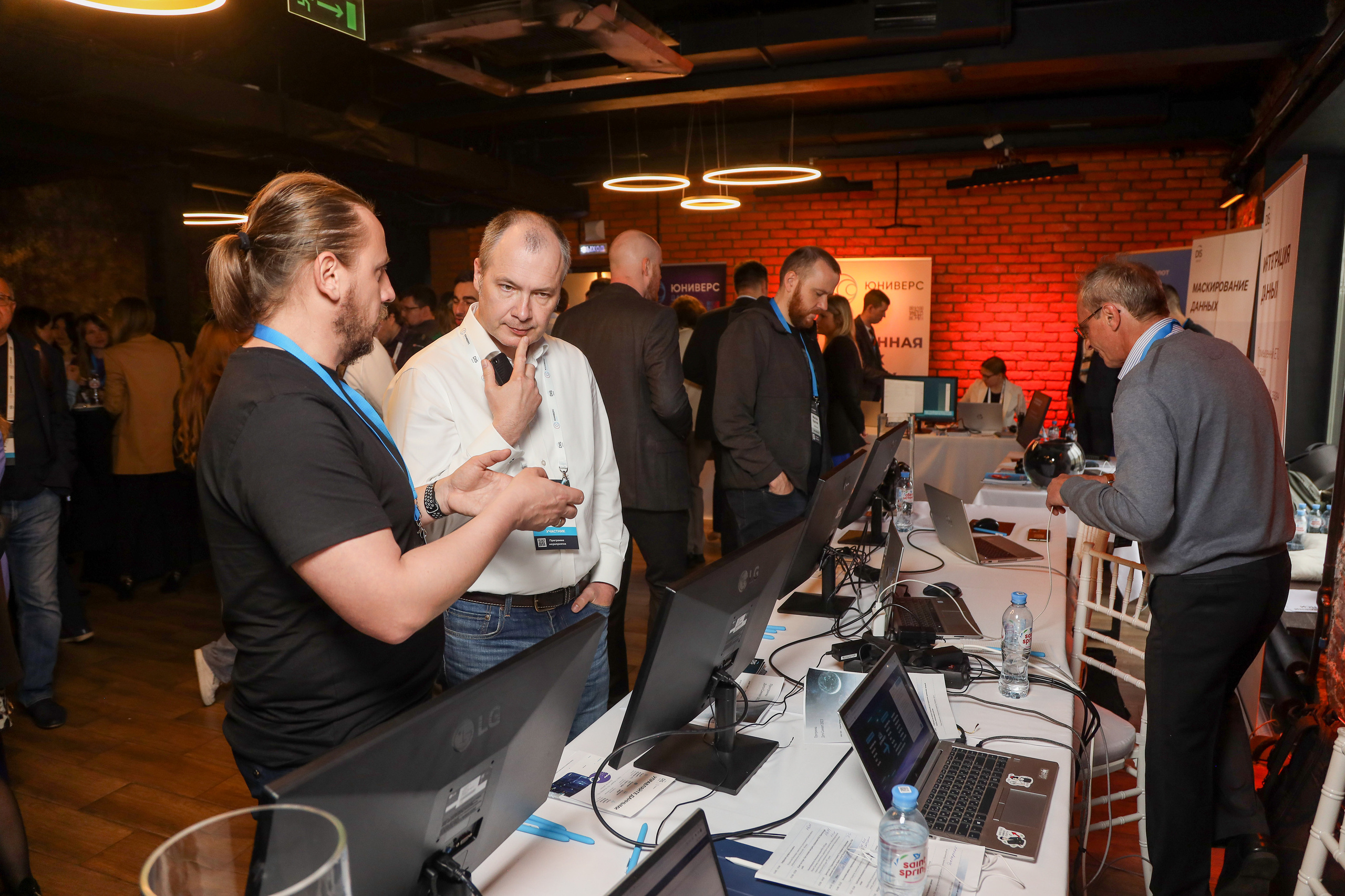 Дата Саммит. Фотограф Антон Чупринин
