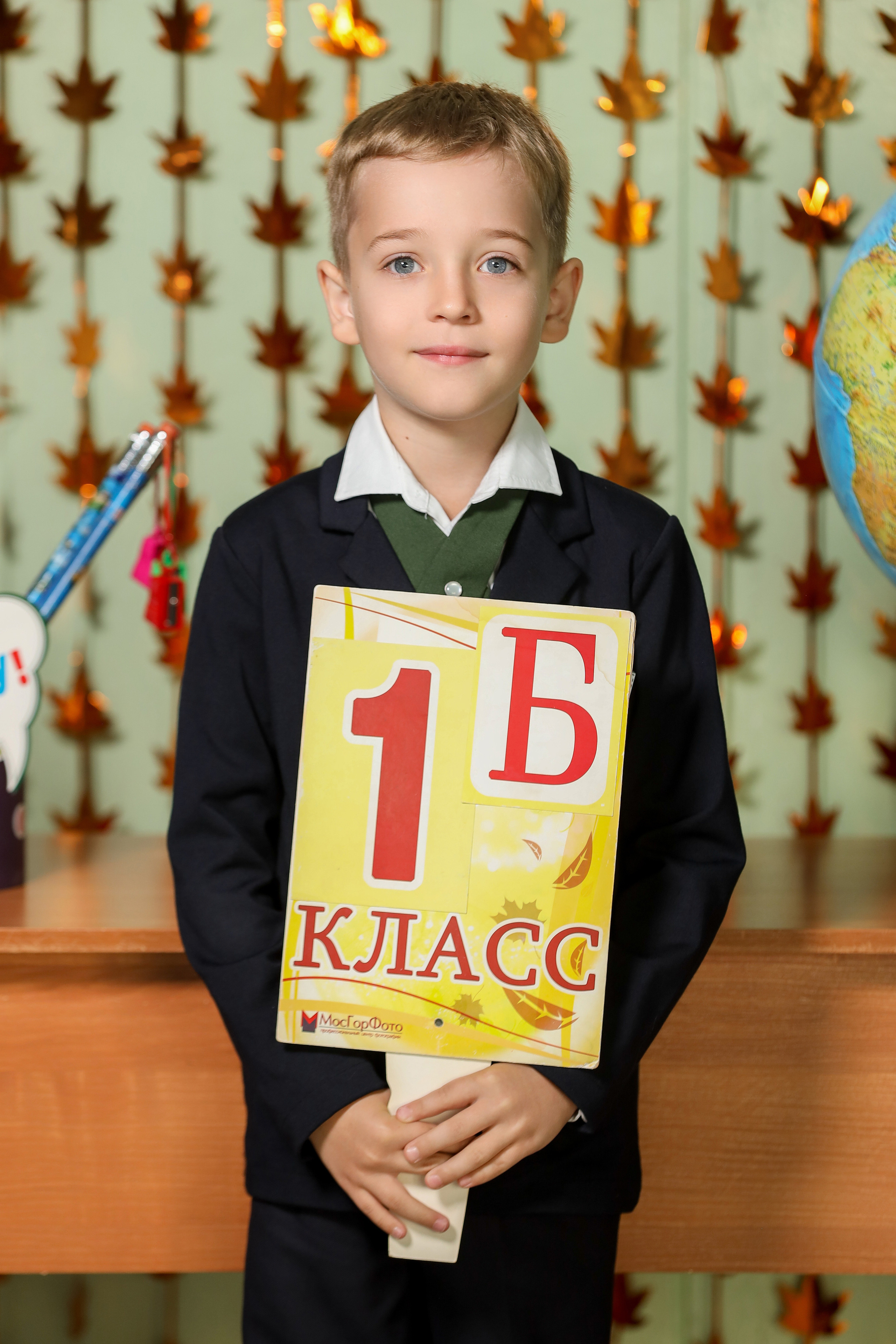 1 сентября. Фотограф Антон Чупринин