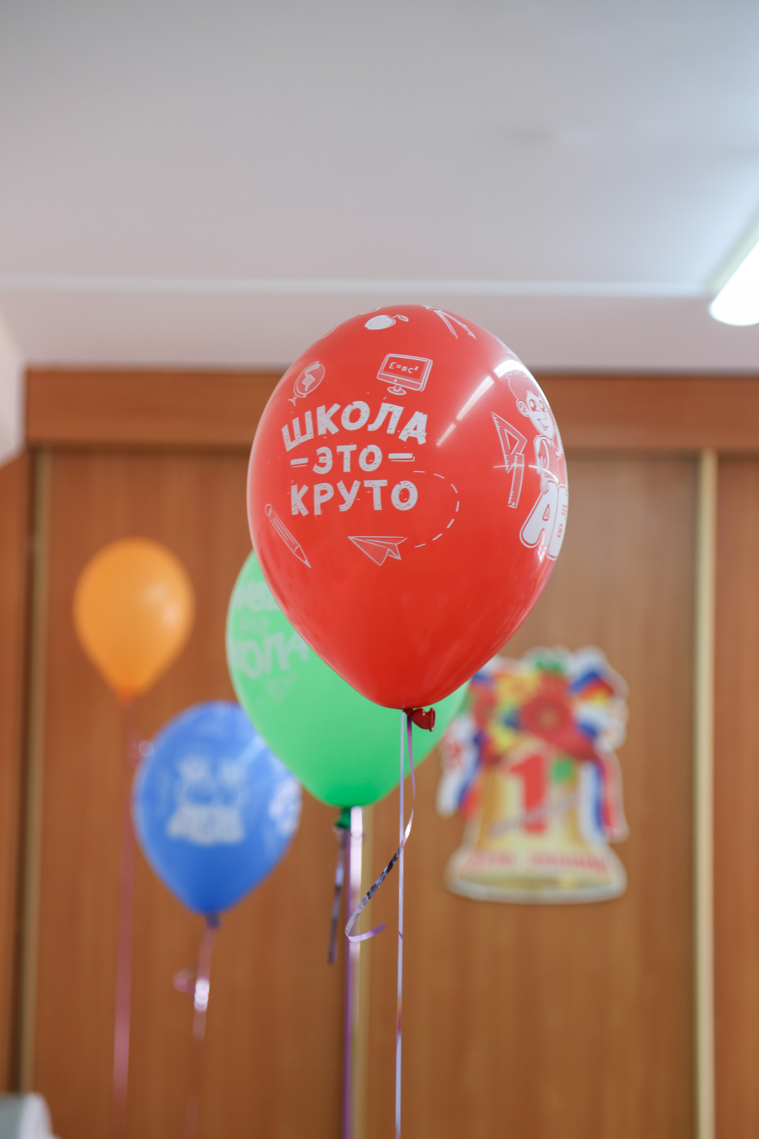 1 сентября. Фотограф Антон Чупринин