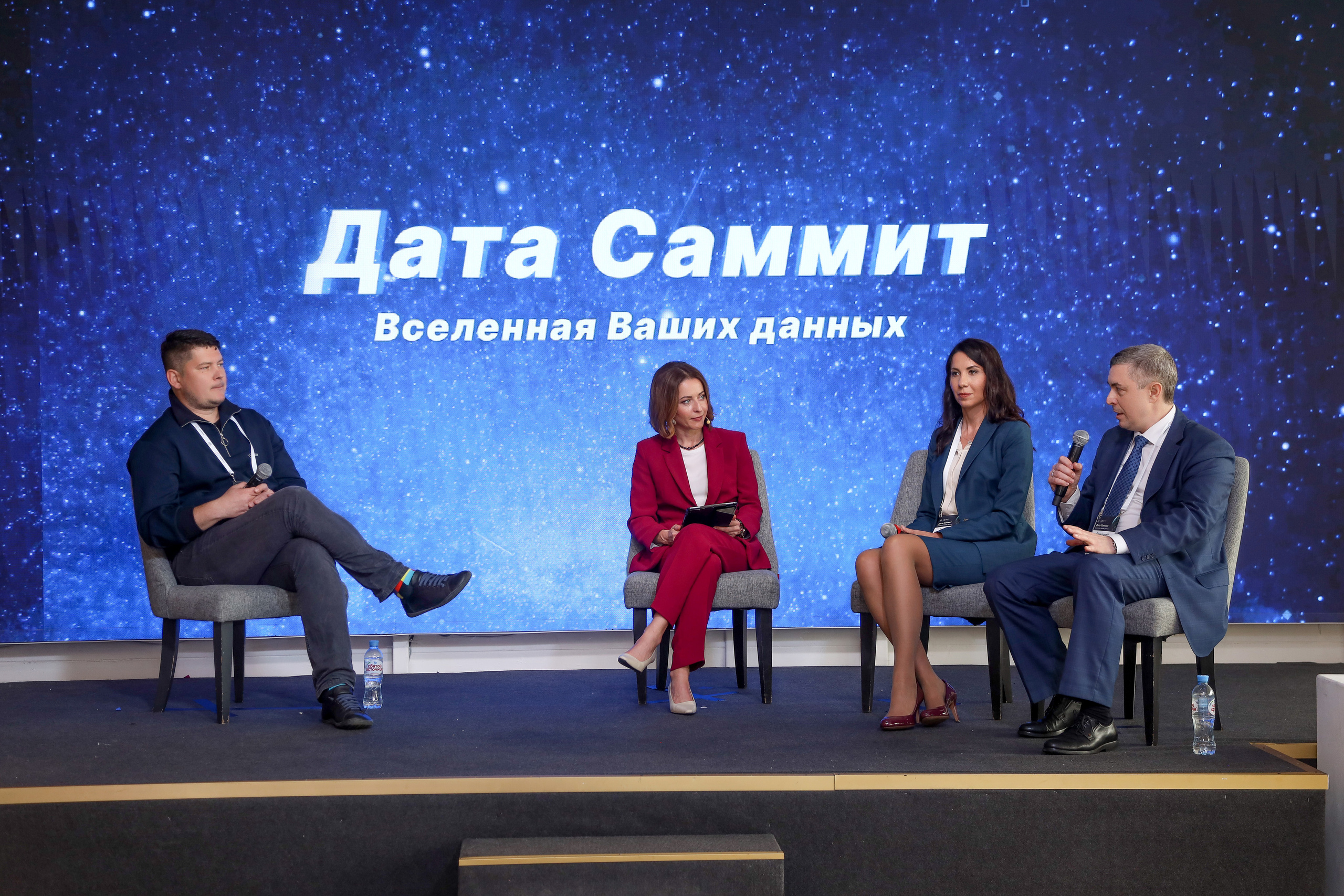 Дата Саммит. Фотограф Антон Чупринин