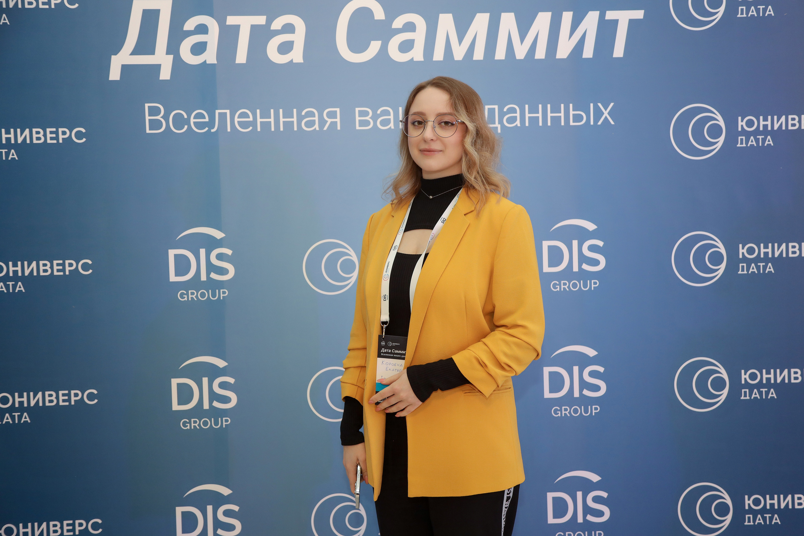 Дата Саммит. Фотограф Антон Чупринин