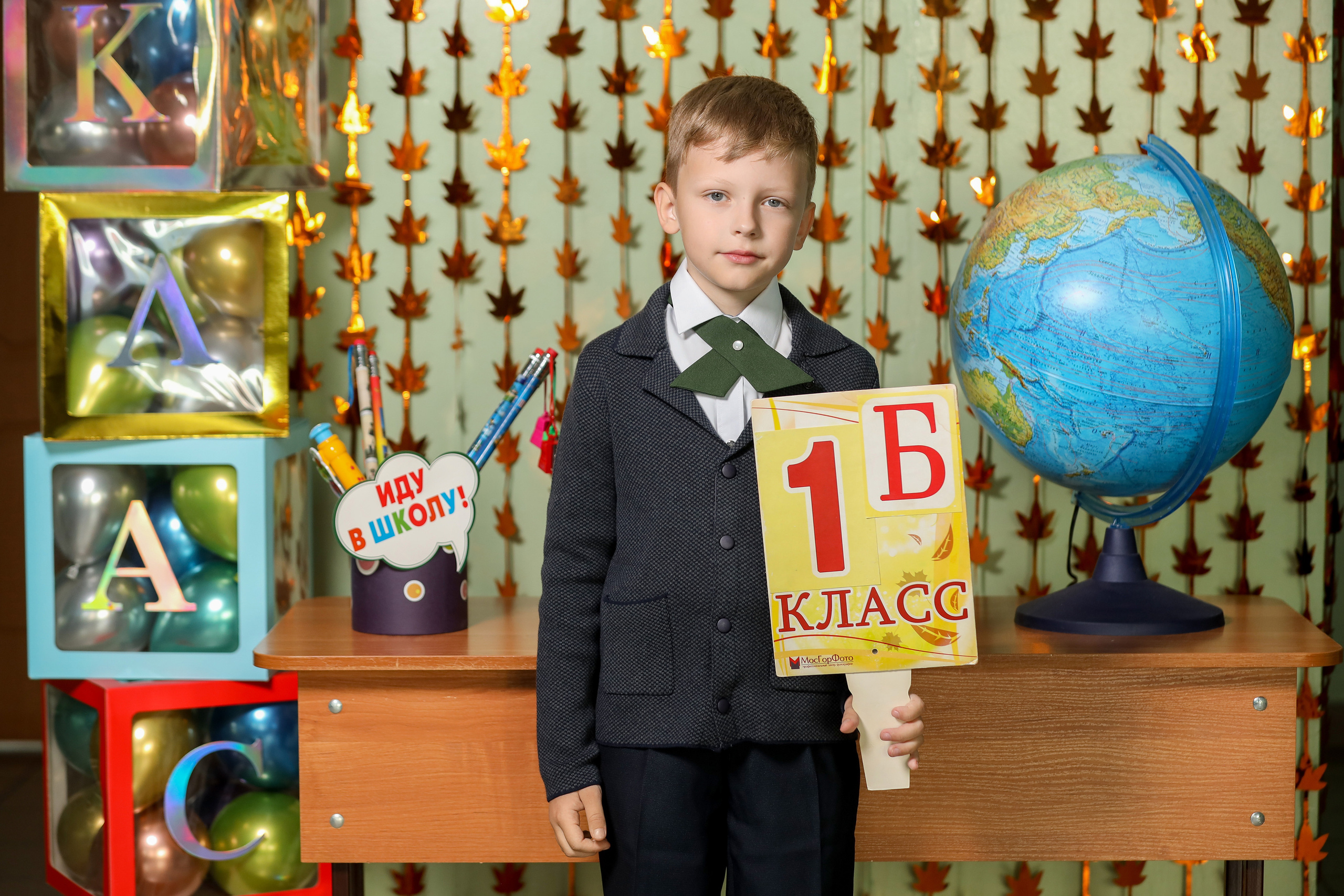 1 сентября. Фотограф Антон Чупринин