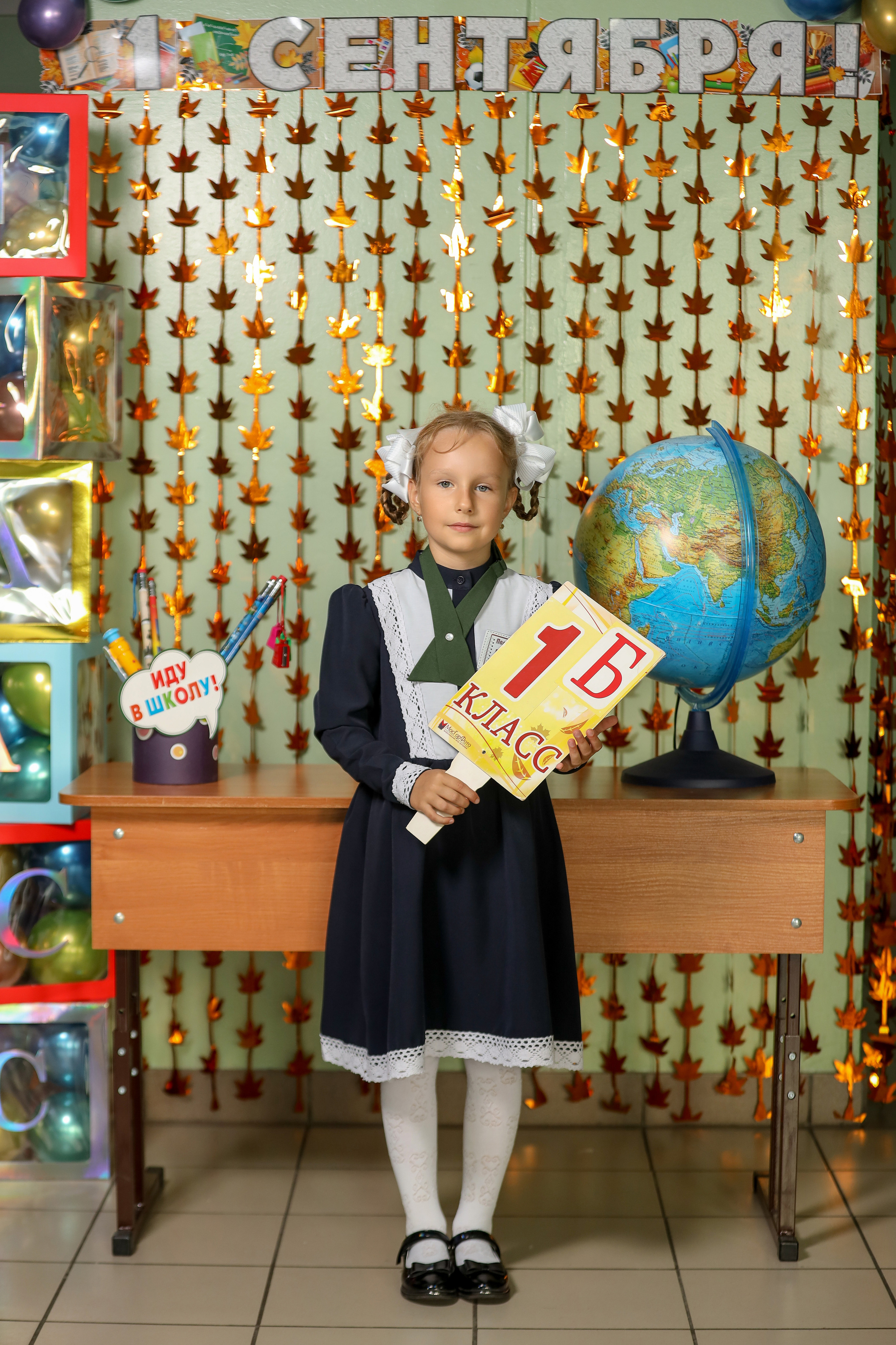 1 сентября. Фотограф Антон Чупринин