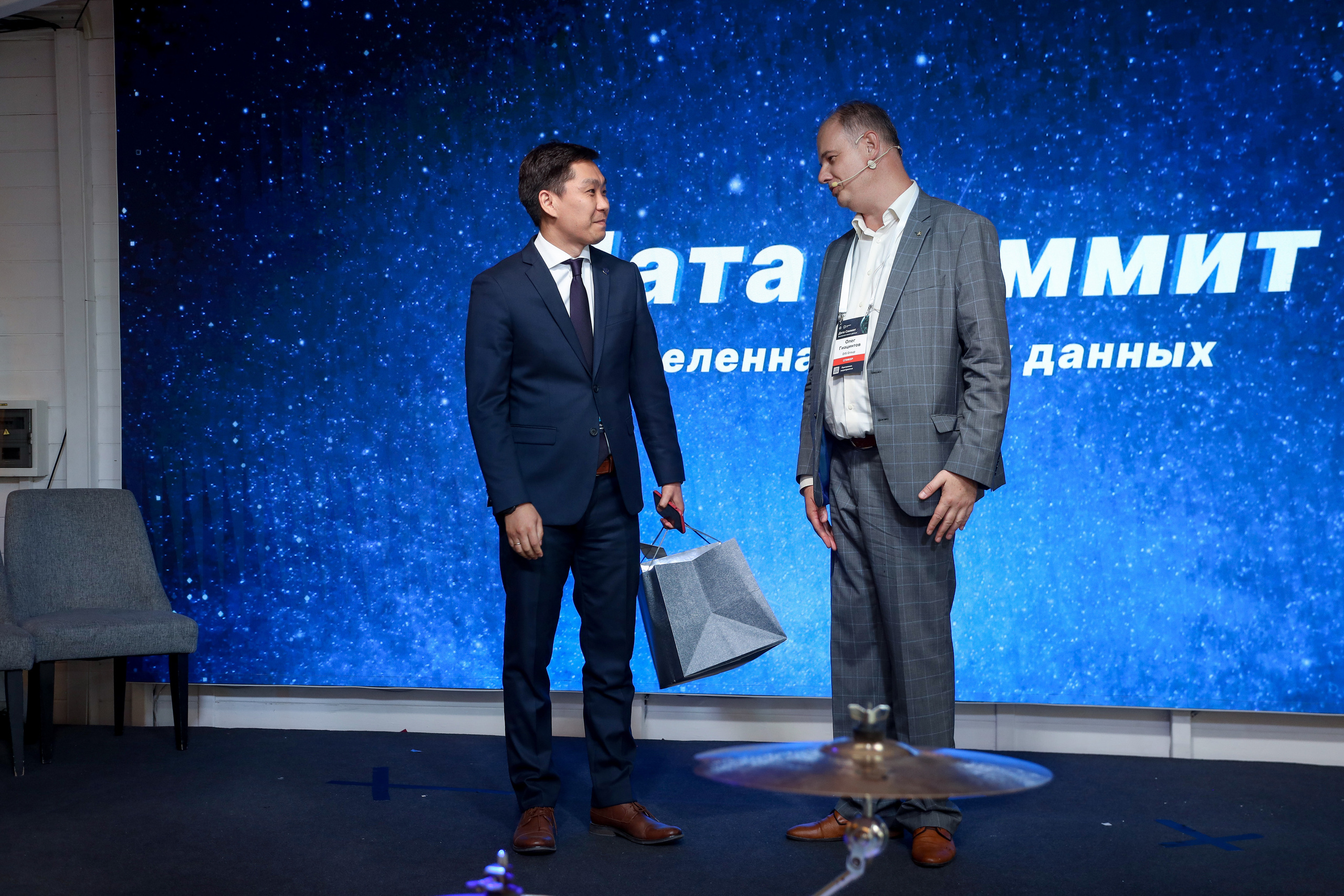 Дата Саммит. Фотограф Антон Чупринин