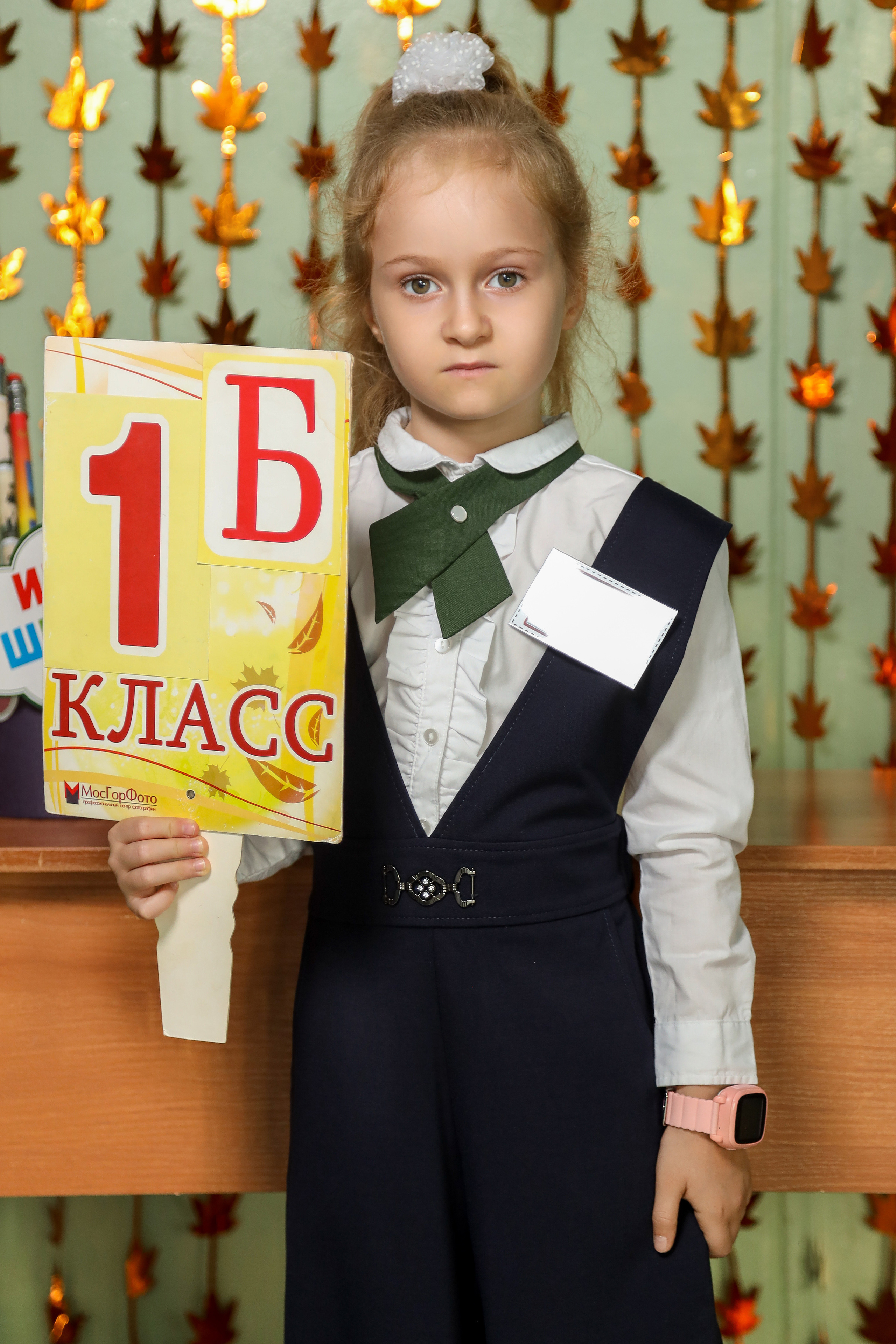 1 сентября. Фотограф Антон Чупринин