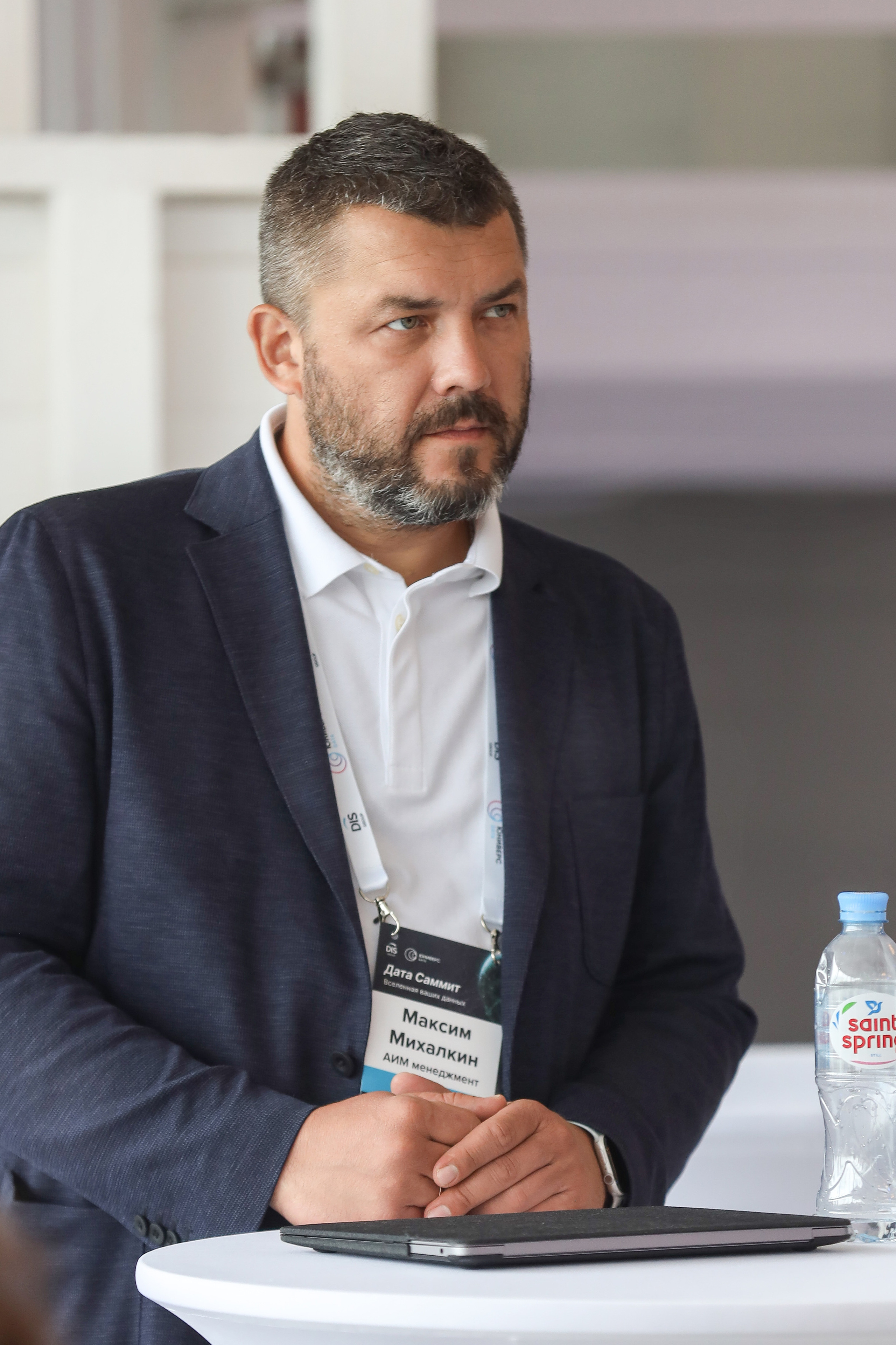 Дата Саммит. Фотограф Антон Чупринин