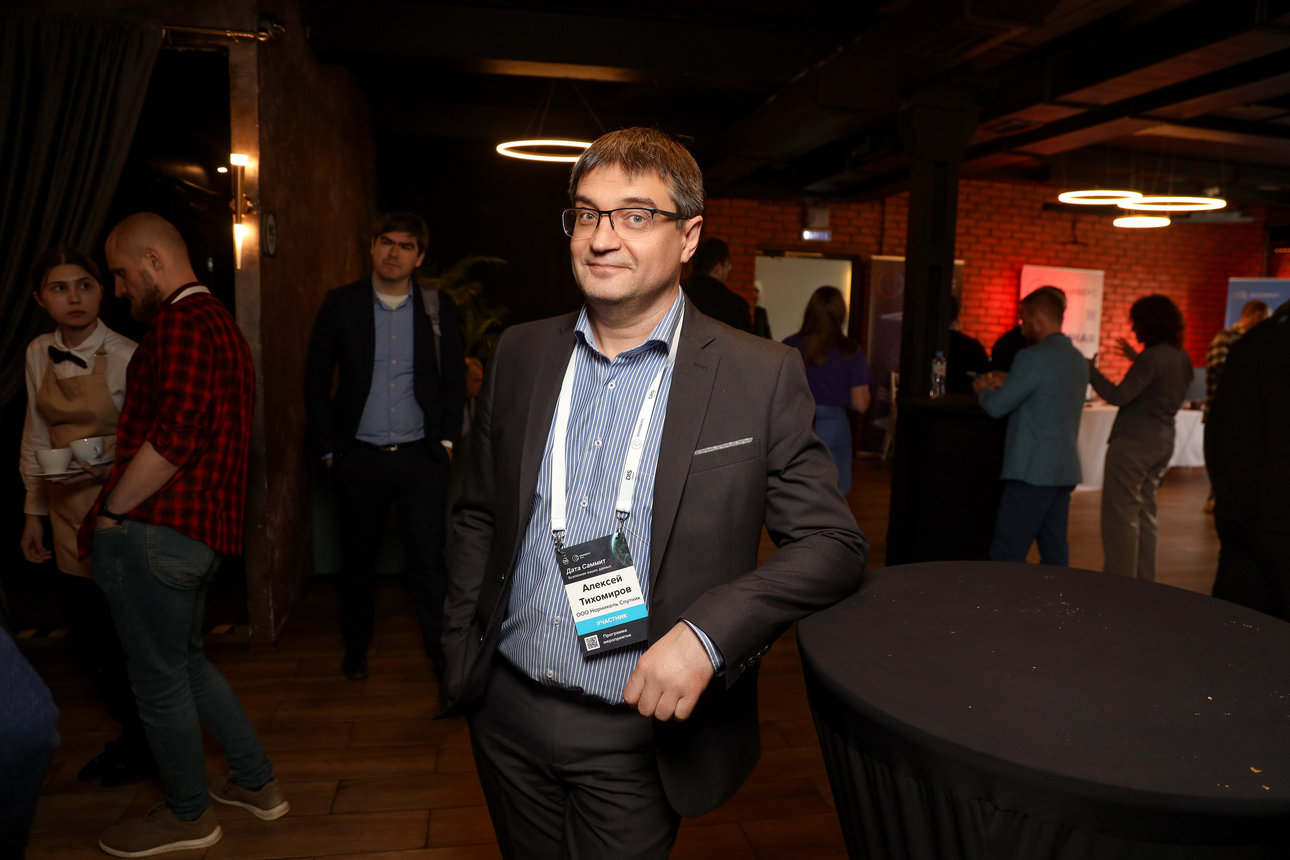 Дата Саммит. Фотограф Антон Чупринин