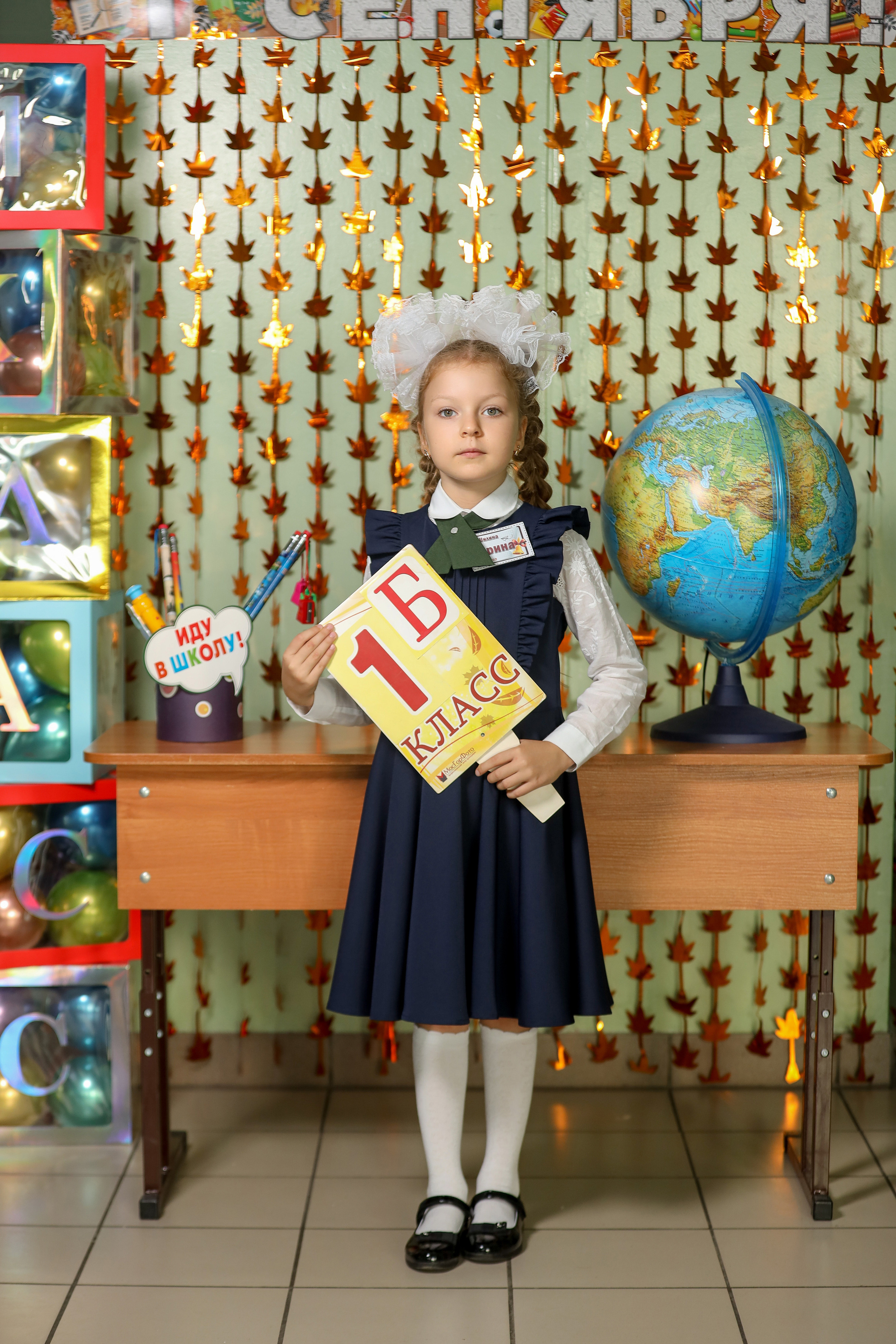 1 сентября. Фотограф Антон Чупринин