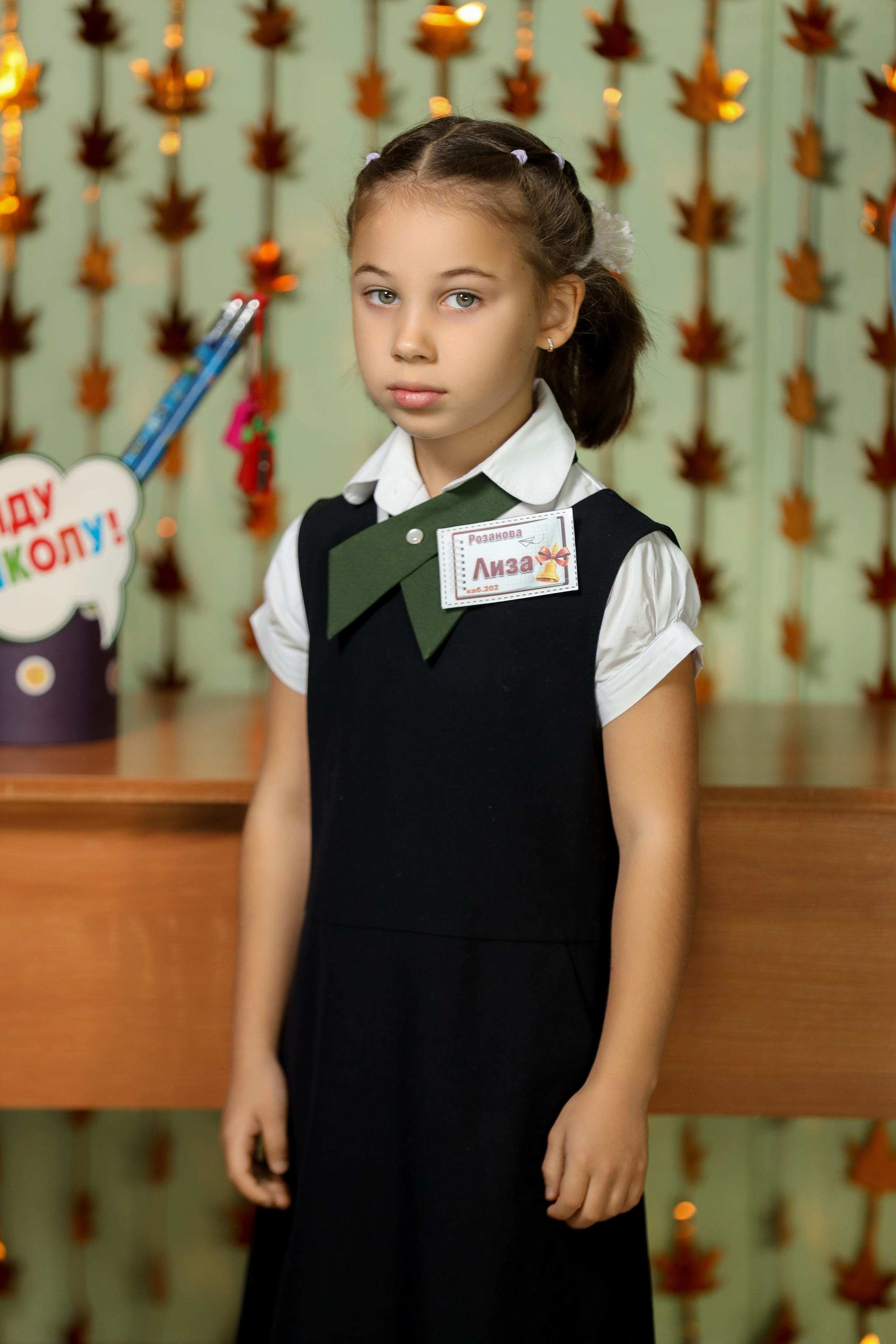 1 сентября. Фотограф Антон Чупринин