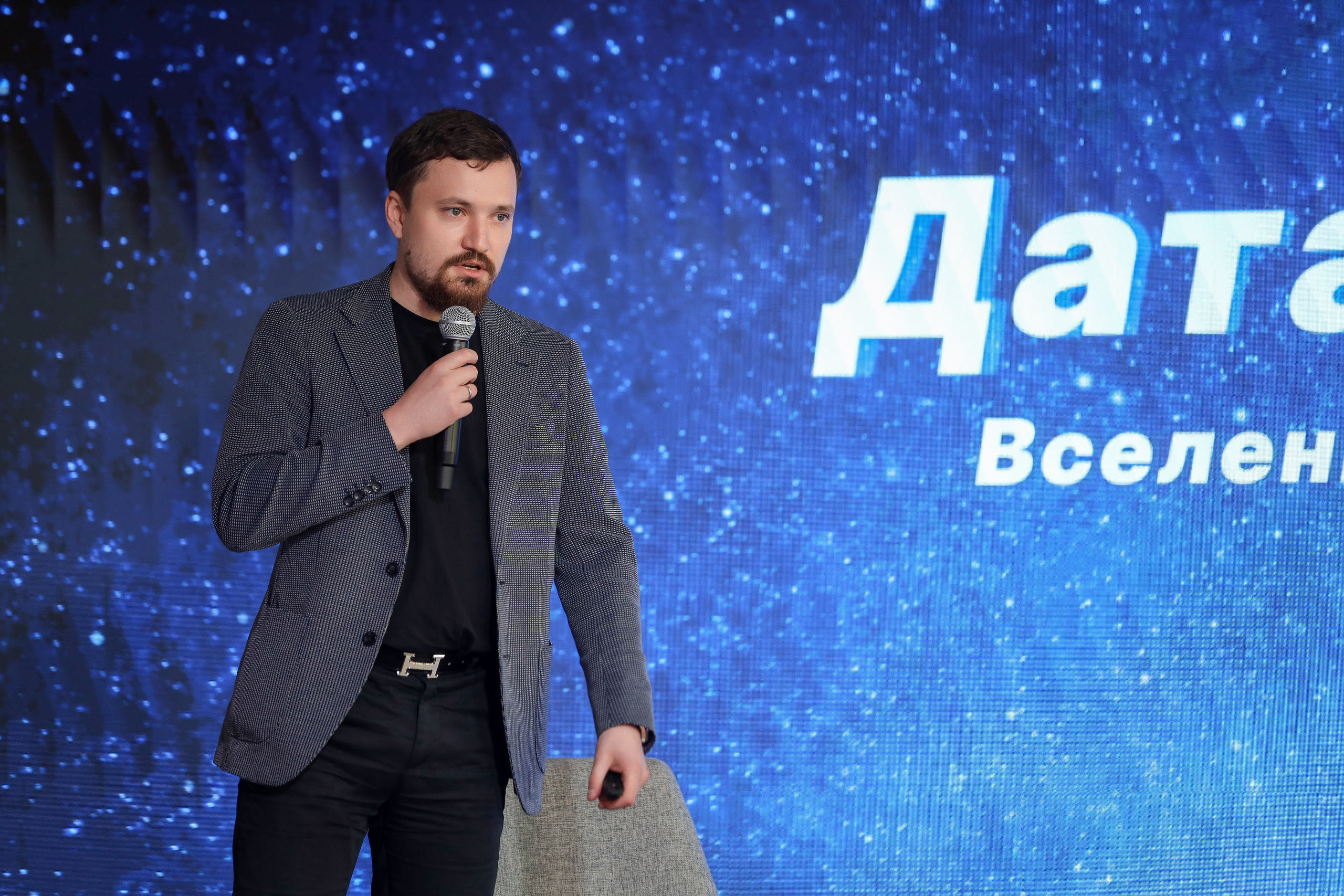 Дата Саммит. Фотограф Антон Чупринин