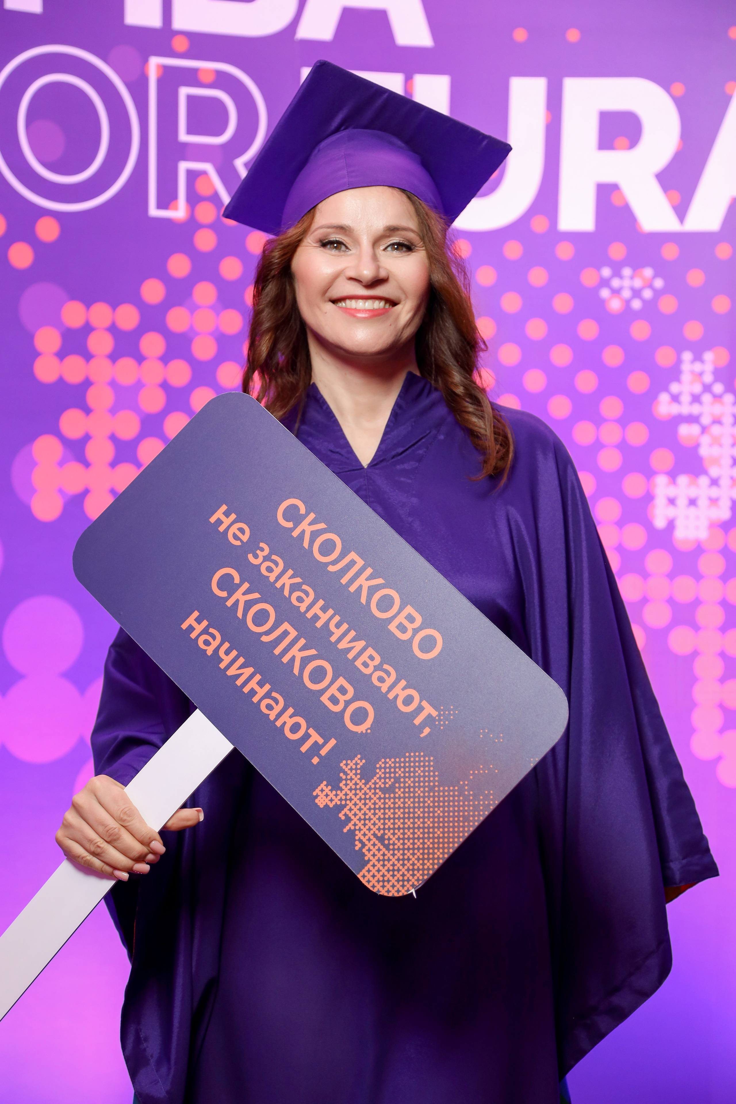 EMBA Сколково. Фотограф Антон Чупринин