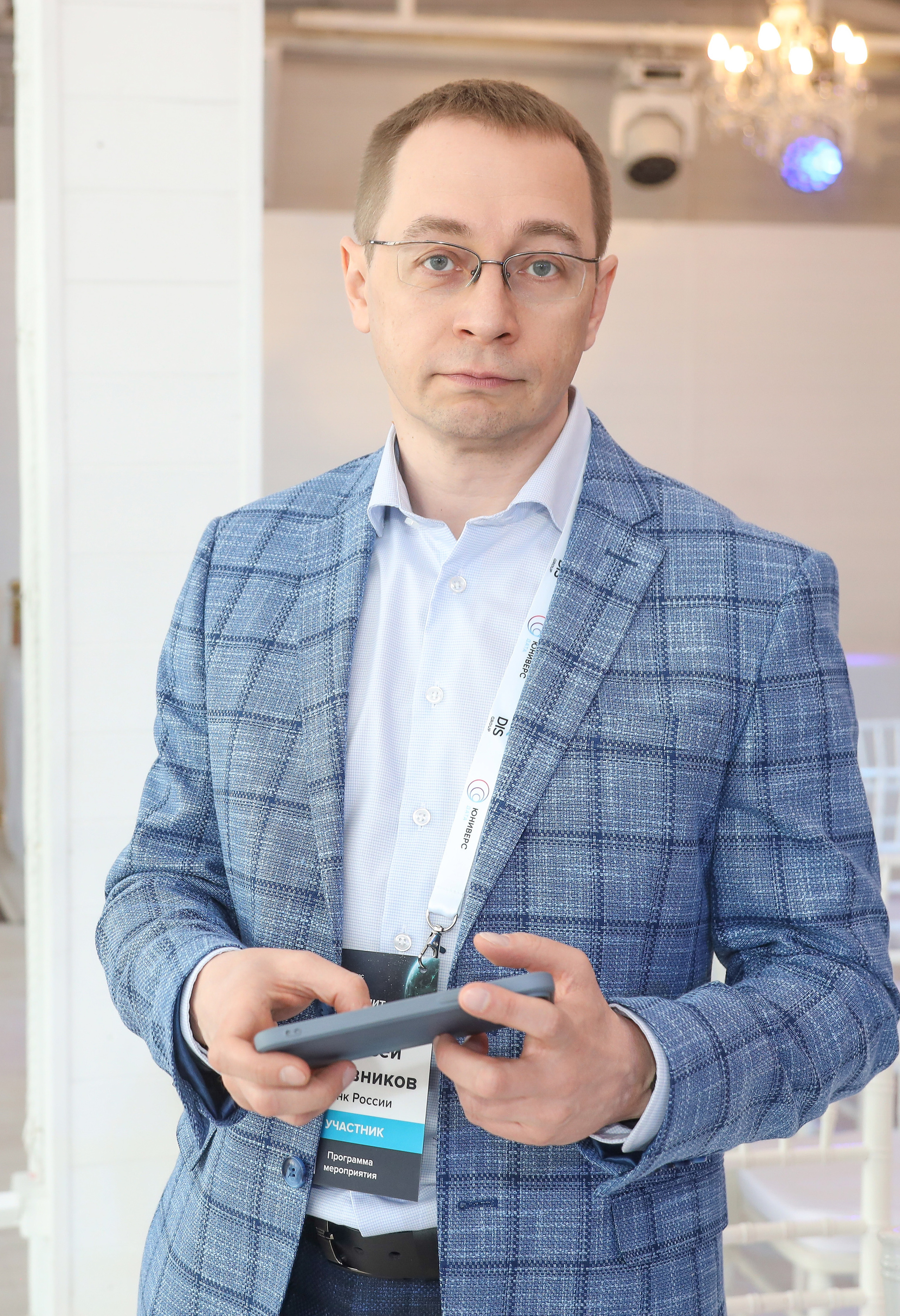 Дата Саммит. Фотограф Антон Чупринин