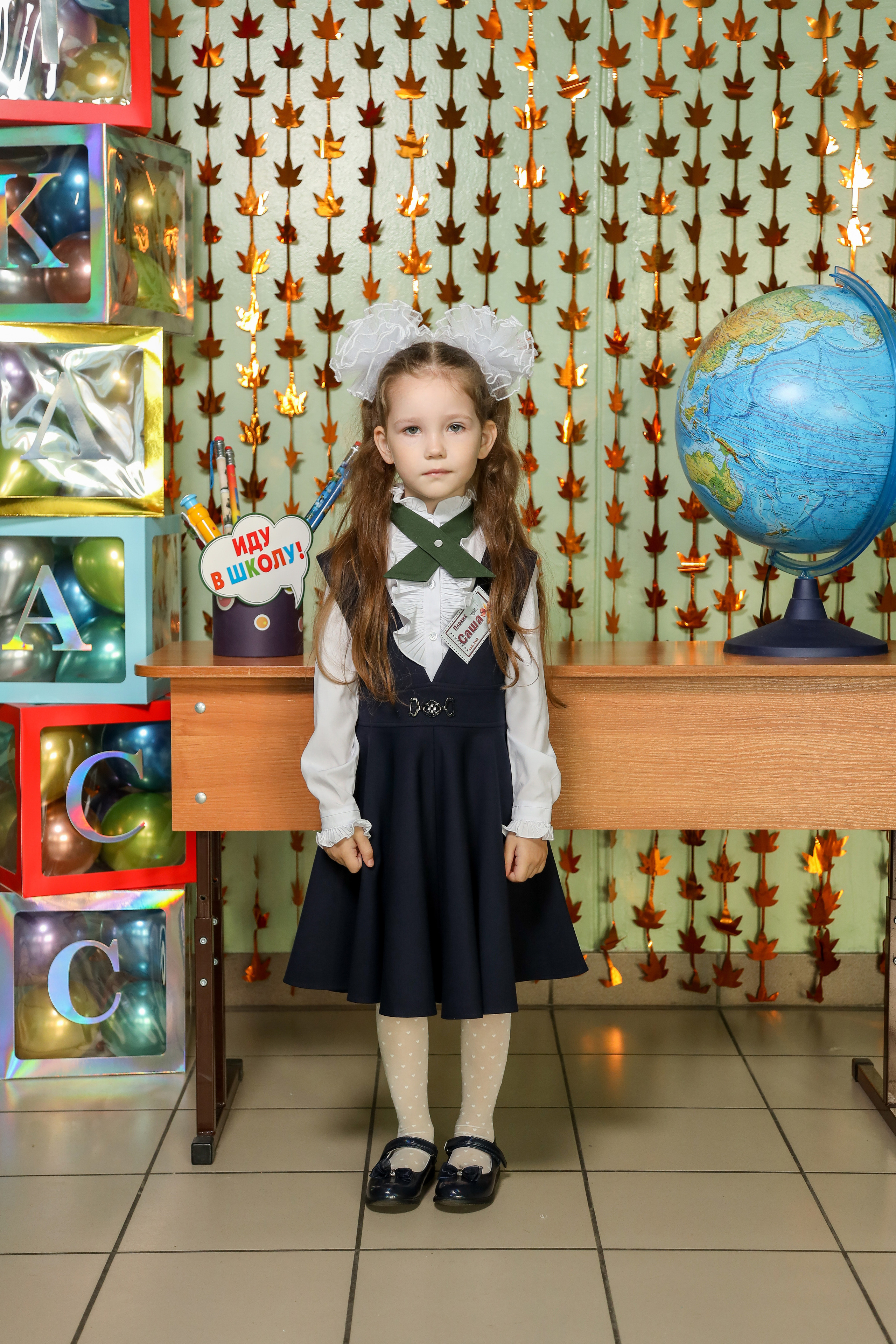 1 сентября. Фотограф Антон Чупринин