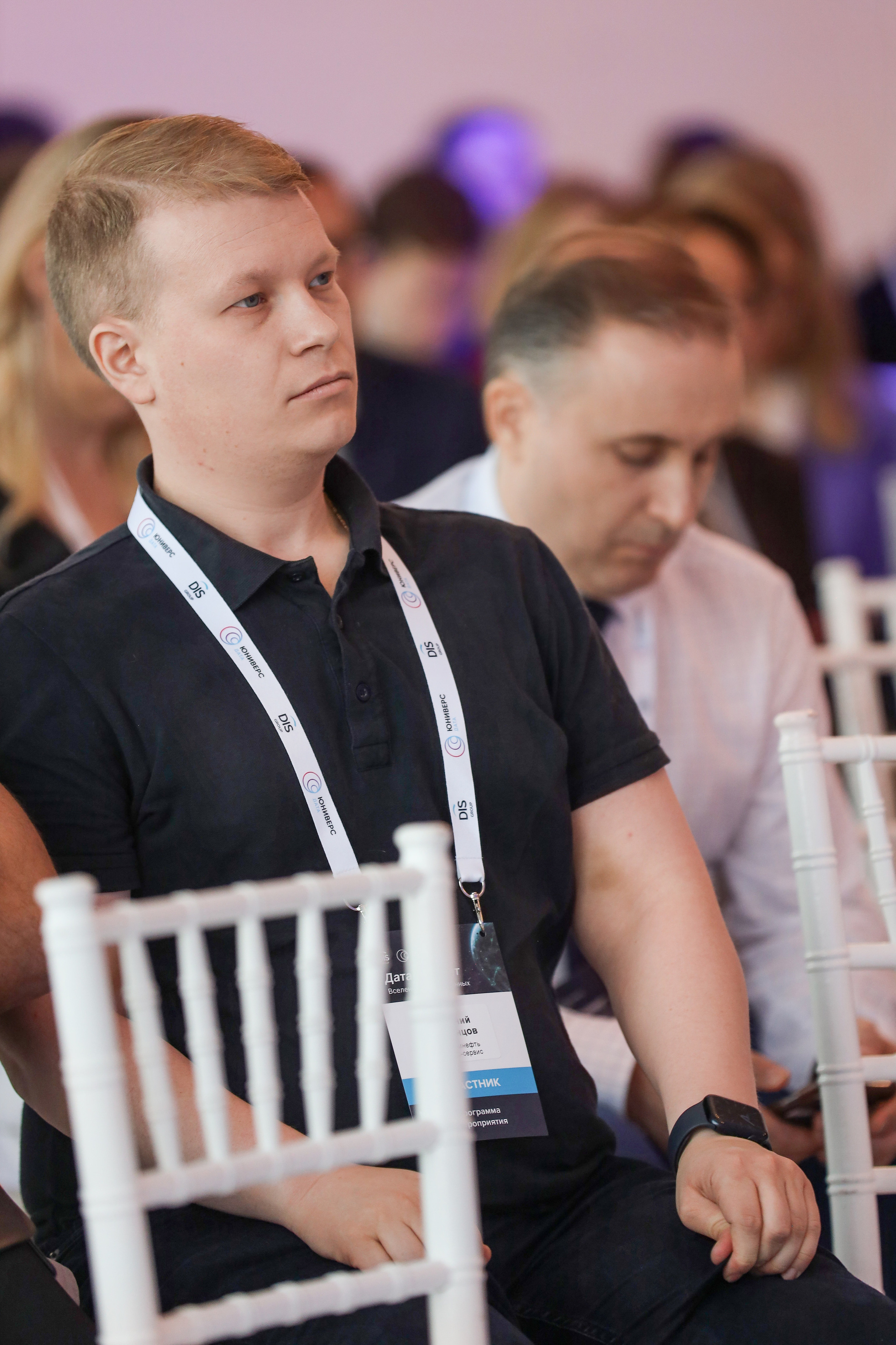Дата Саммит. Фотограф Антон Чупринин