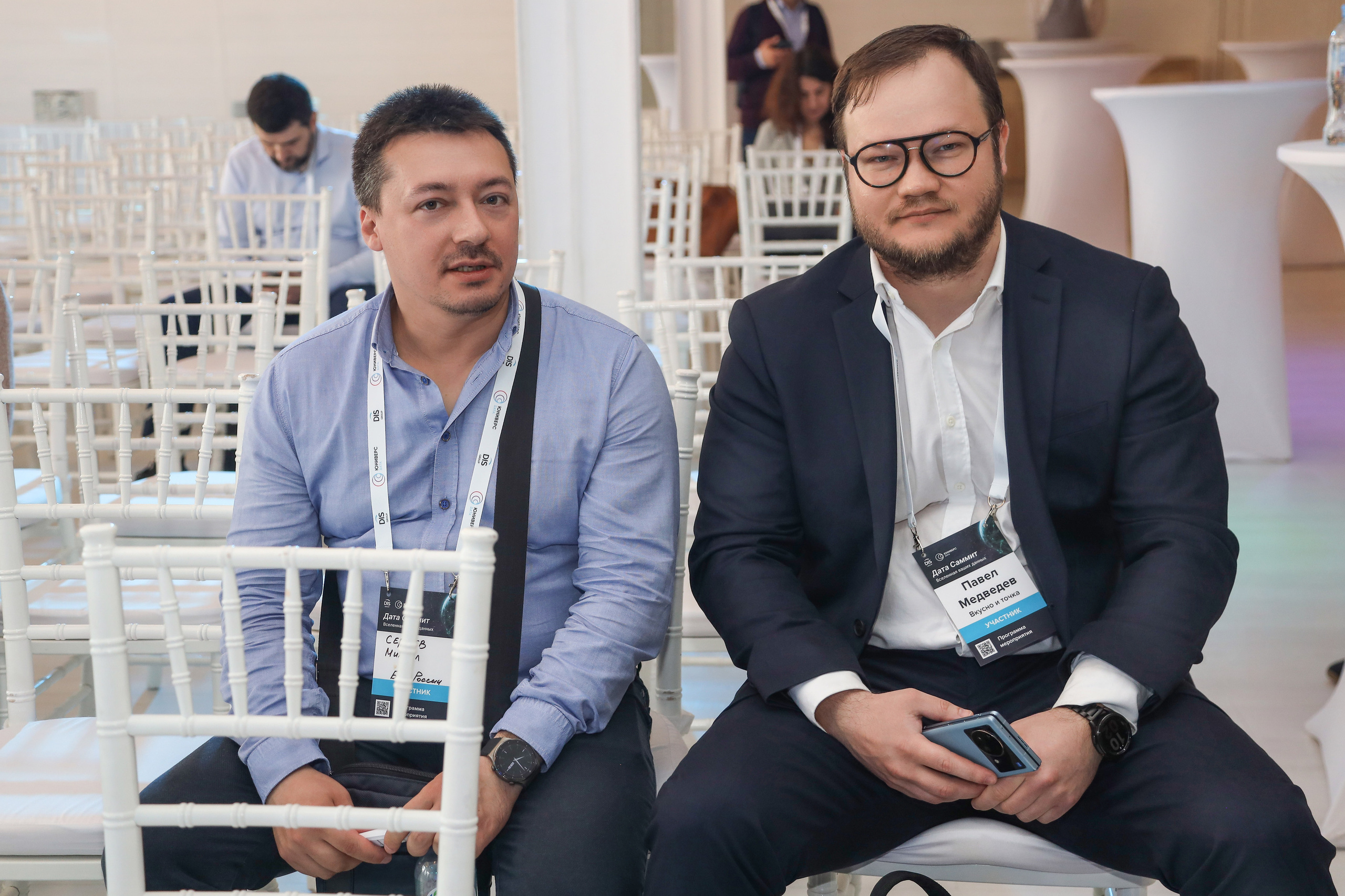Дата Саммит. Фотограф Антон Чупринин