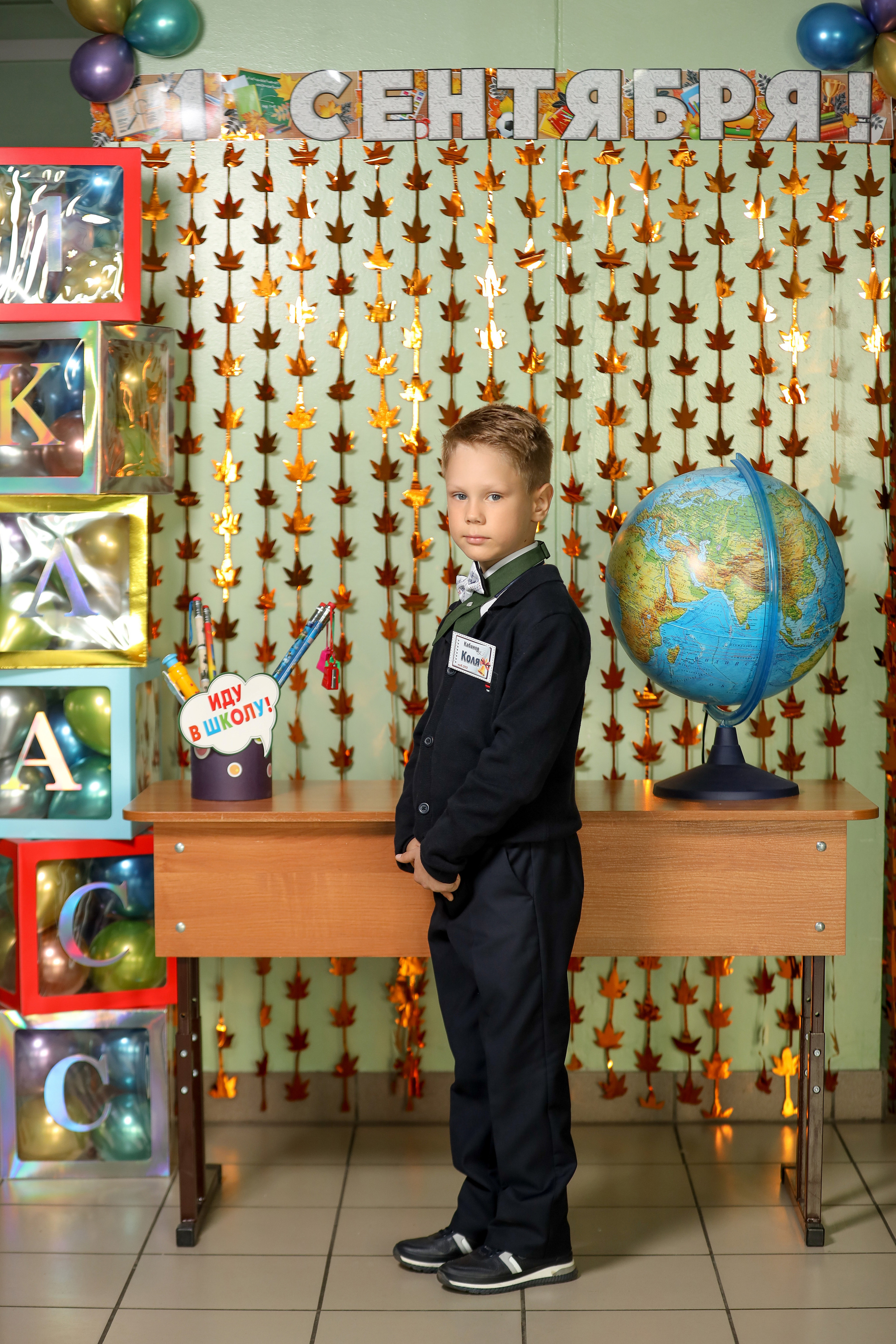 1 сентября. Фотограф Антон Чупринин