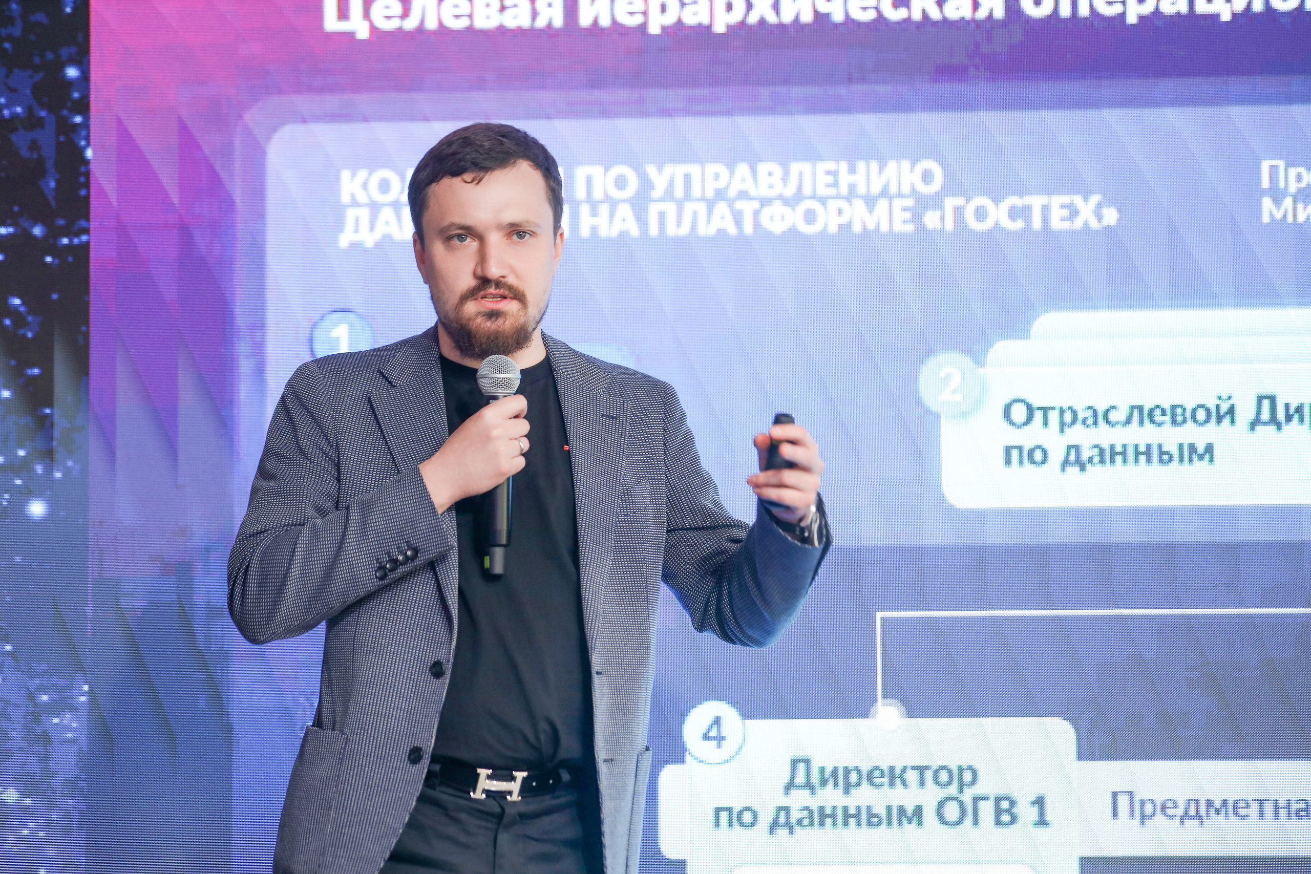 Дата Саммит. Фотограф Антон Чупринин