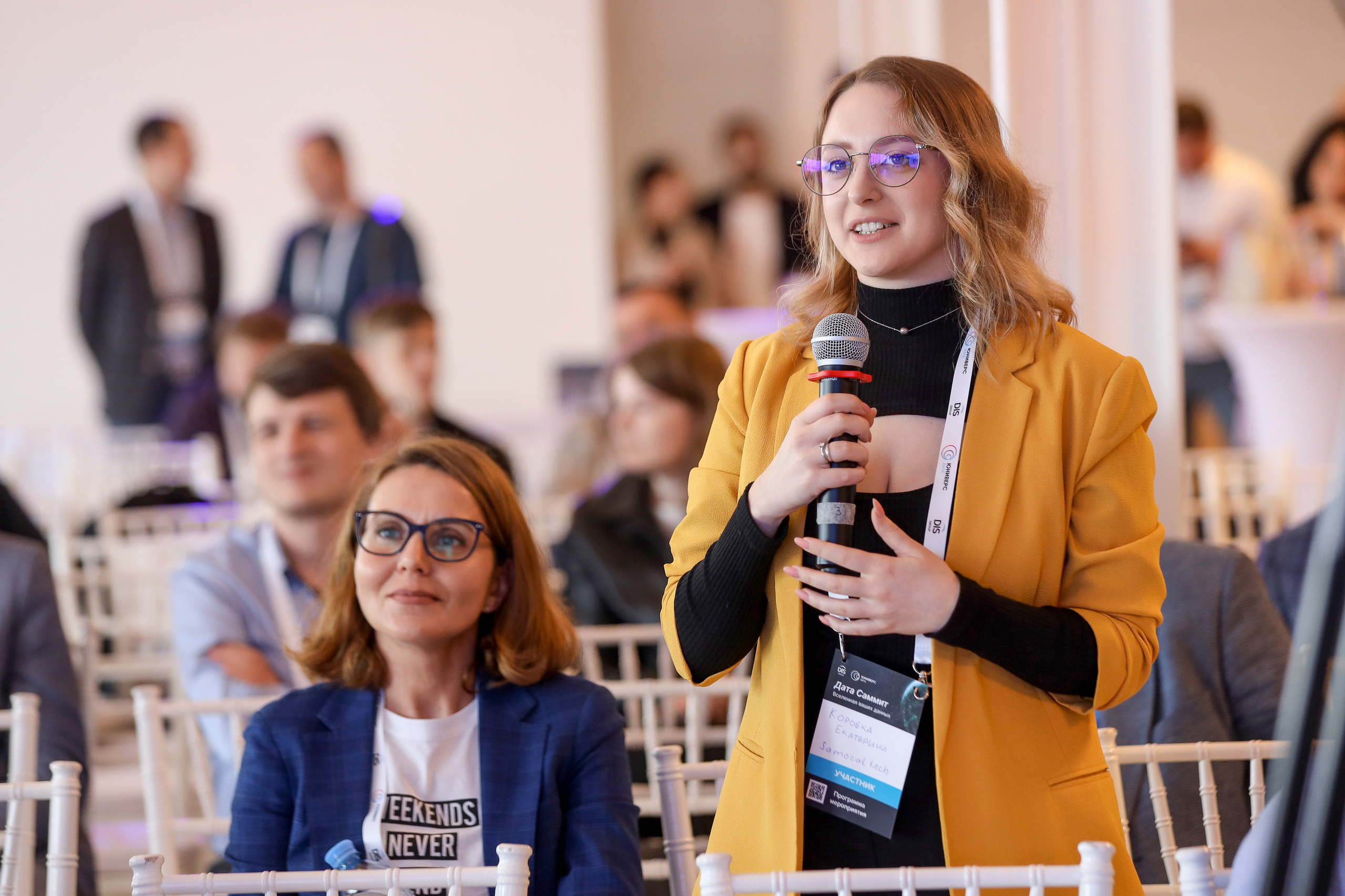 Дата Саммит. Фотограф Антон Чупринин