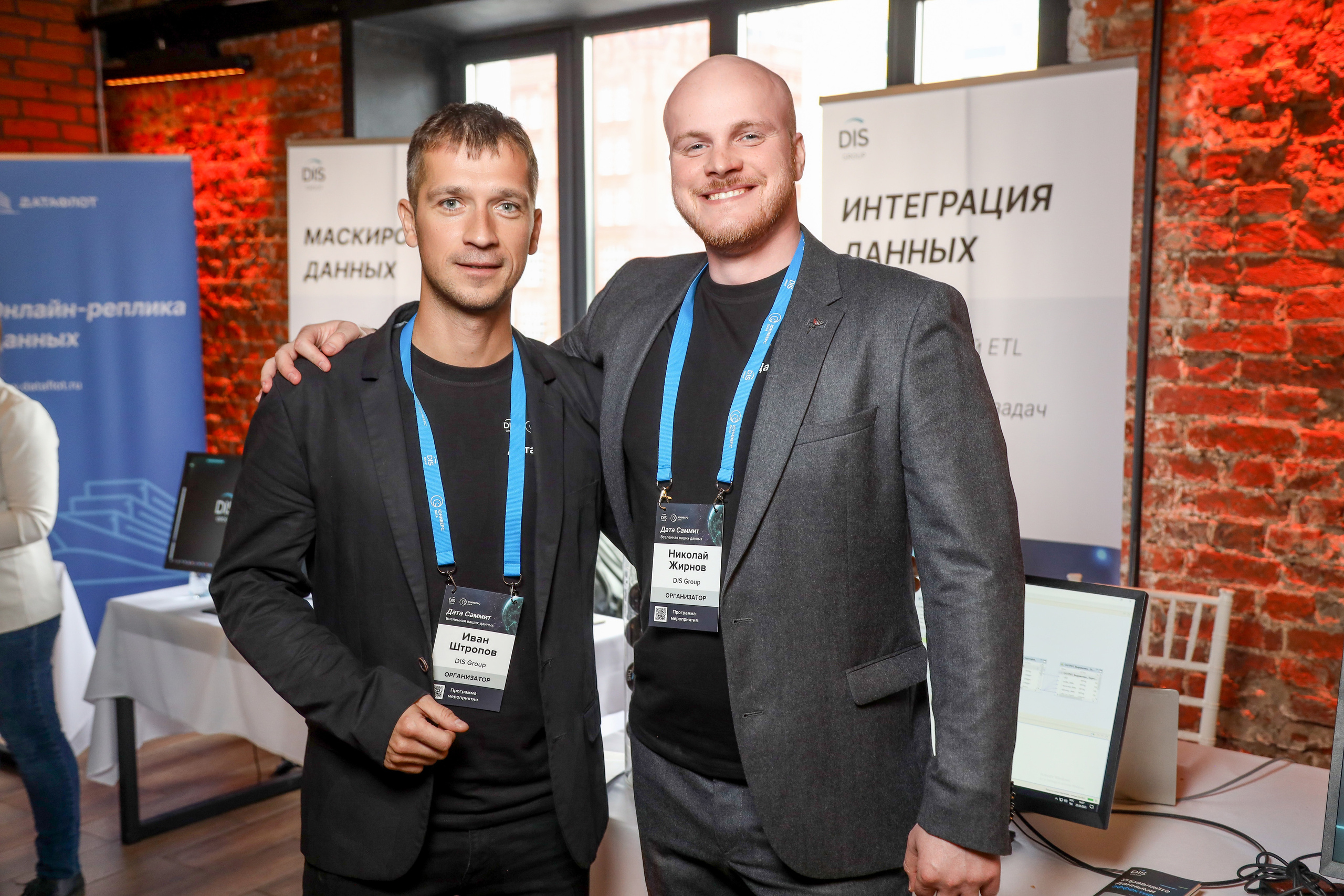 Дата Саммит. Фотограф Антон Чупринин