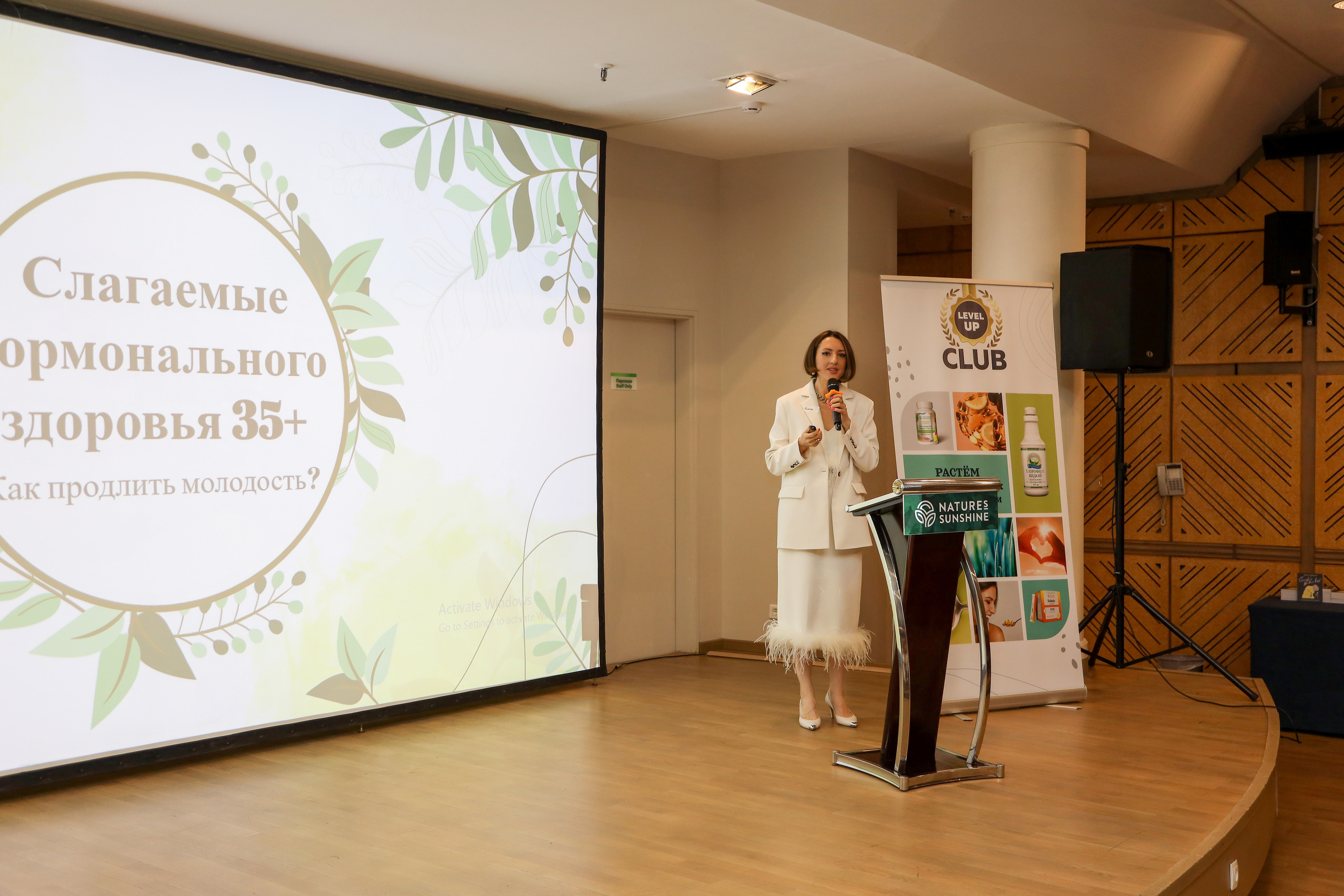 Level UP. Фотограф Антон Чупринин